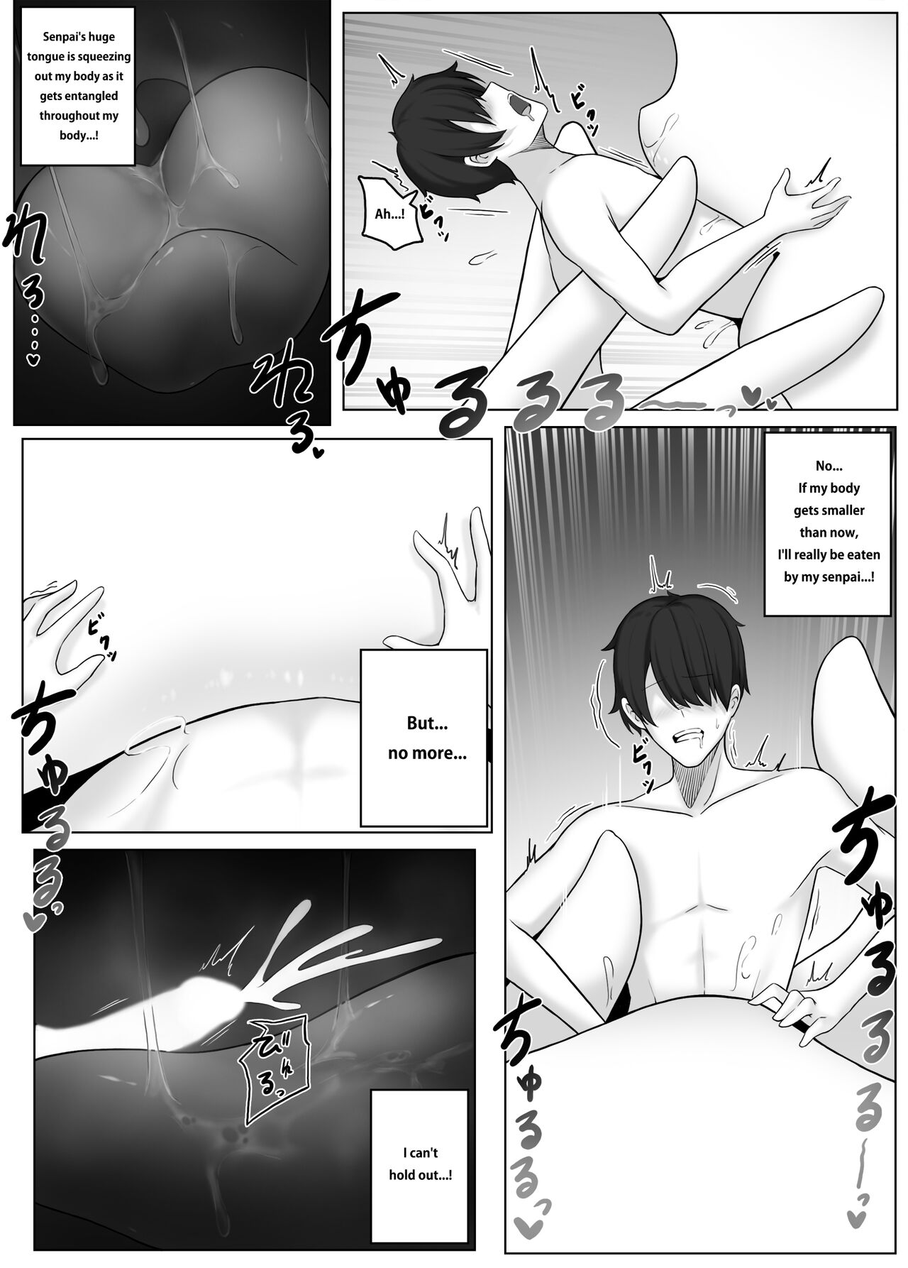 [Djqn]Succubus House Page 9