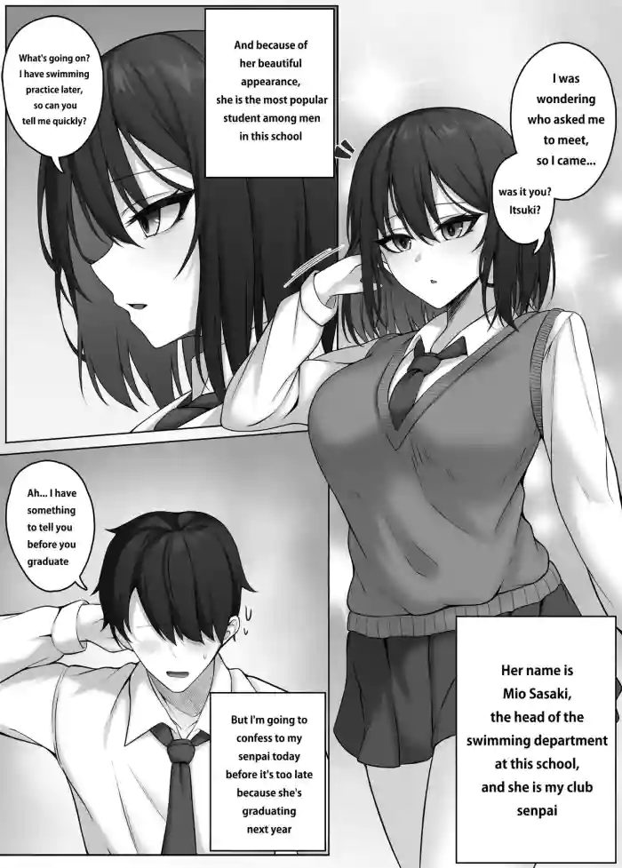 [Djqn]Succubus House