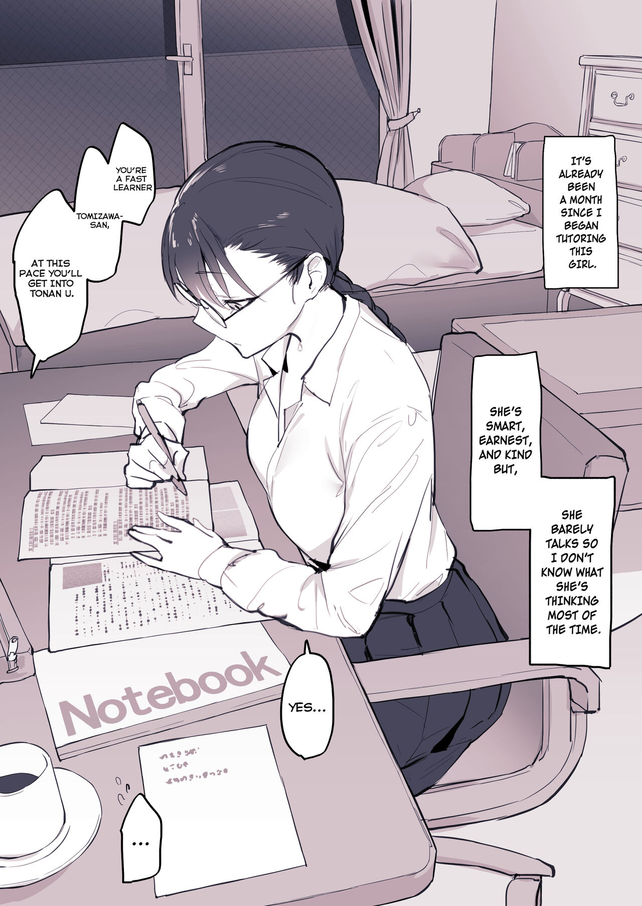 [Poriuretan]Cool na Oshiego - My Cool Student[English] Page 1