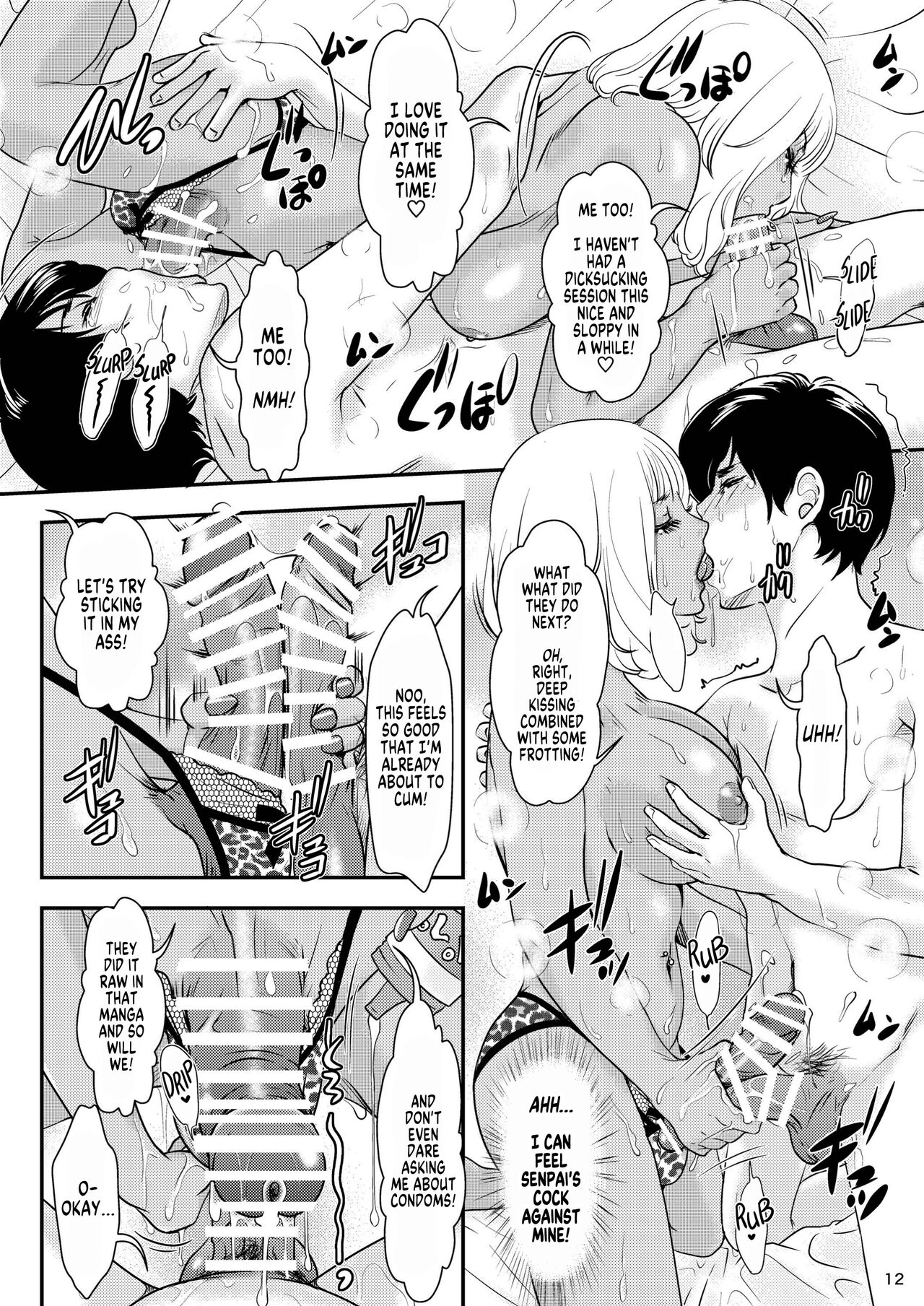 [A-mania9's (Amanoja9)]BEHAVIOUR+21 ~Bizarre Love Triangle~[English] [MegaFagget] [Digital] Page 12