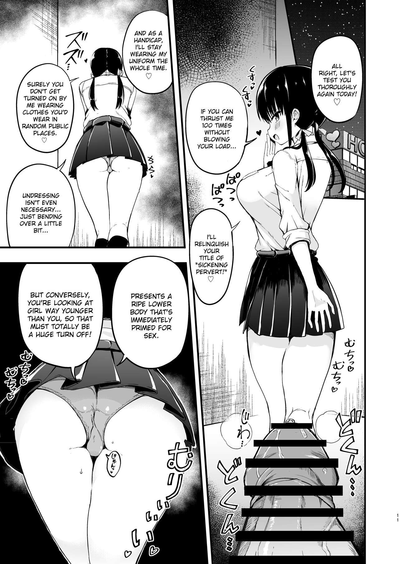 [Aohimo Familia (Chilt)]Kanojo no Imouto ga Kyonyuu Miniskirt JK de Koakuma Kei 3[English] [Ruru Scanlations] [Digital] Page 10
