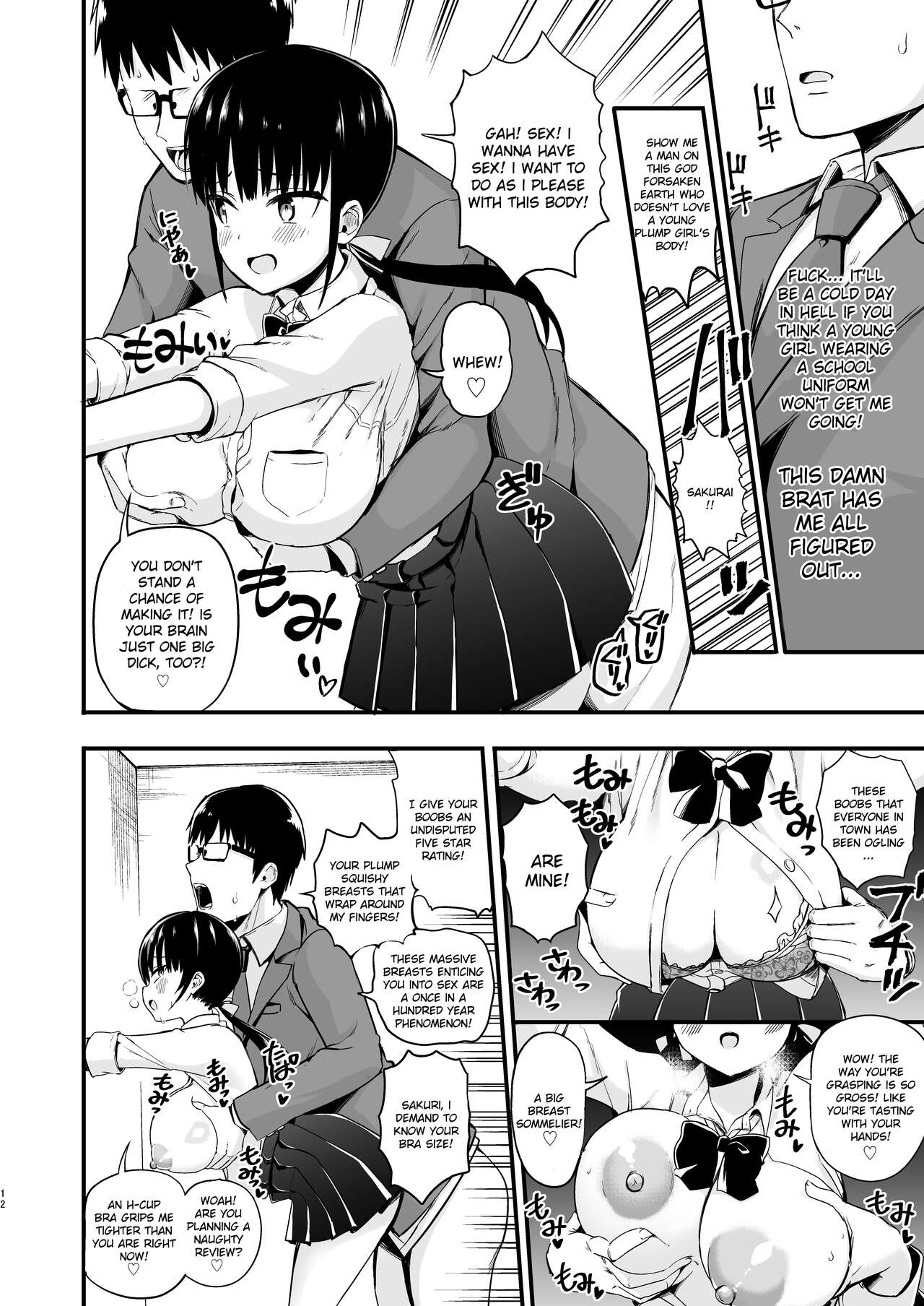[Aohimo Familia (Chilt)]Kanojo no Imouto ga Kyonyuu Miniskirt JK de Koakuma Kei 3[English] [Ruru Scanlations] [Digital] Page 11