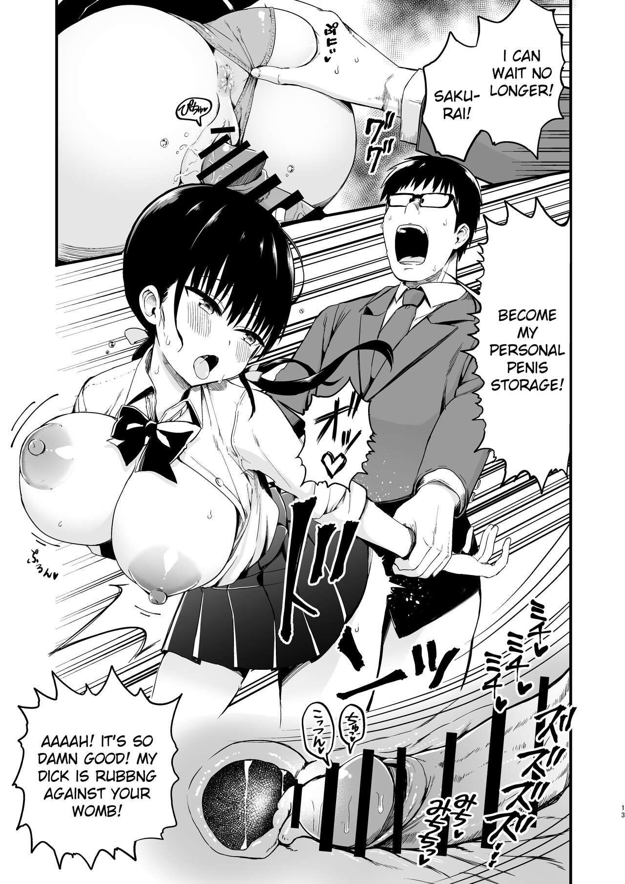 [Aohimo Familia (Chilt)]Kanojo no Imouto ga Kyonyuu Miniskirt JK de Koakuma Kei 3[English] [Ruru Scanlations] [Digital] Page 12