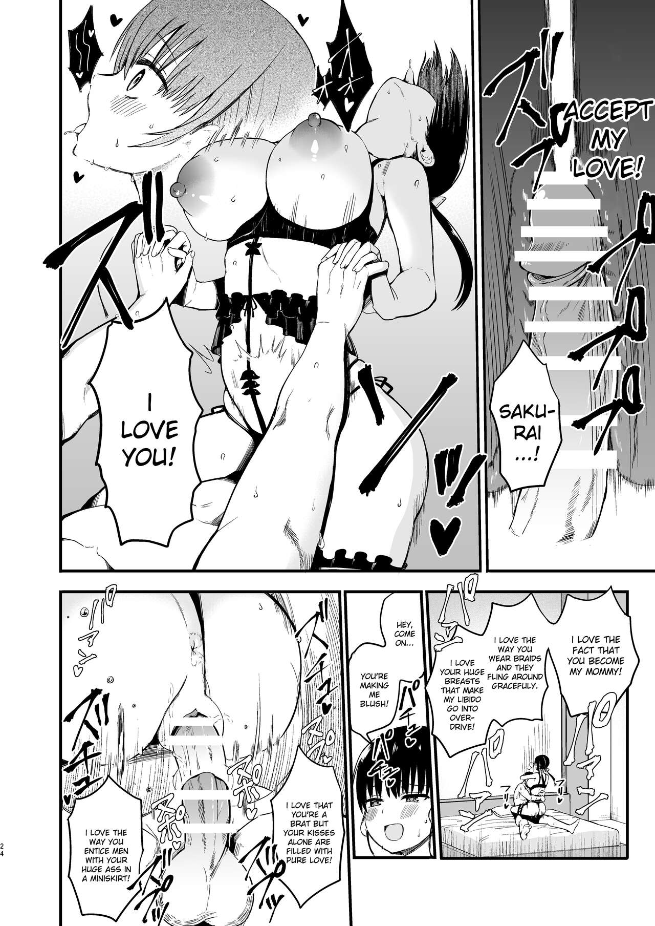 [Aohimo Familia (Chilt)]Kanojo no Imouto ga Kyonyuu Miniskirt JK de Koakuma Kei 3[English] [Ruru Scanlations] [Digital] Page 23