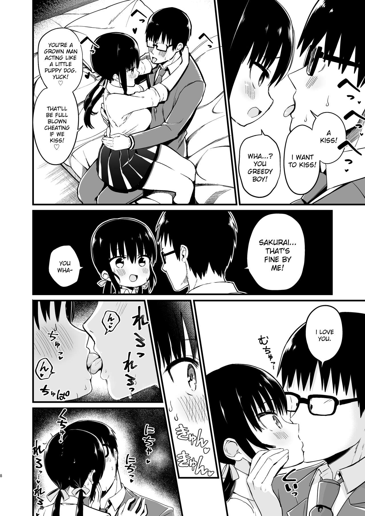 [Aohimo Familia (Chilt)]Kanojo no Imouto ga Kyonyuu Miniskirt JK de Koakuma Kei 3[English] [Ruru Scanlations] [Digital] Page 7
