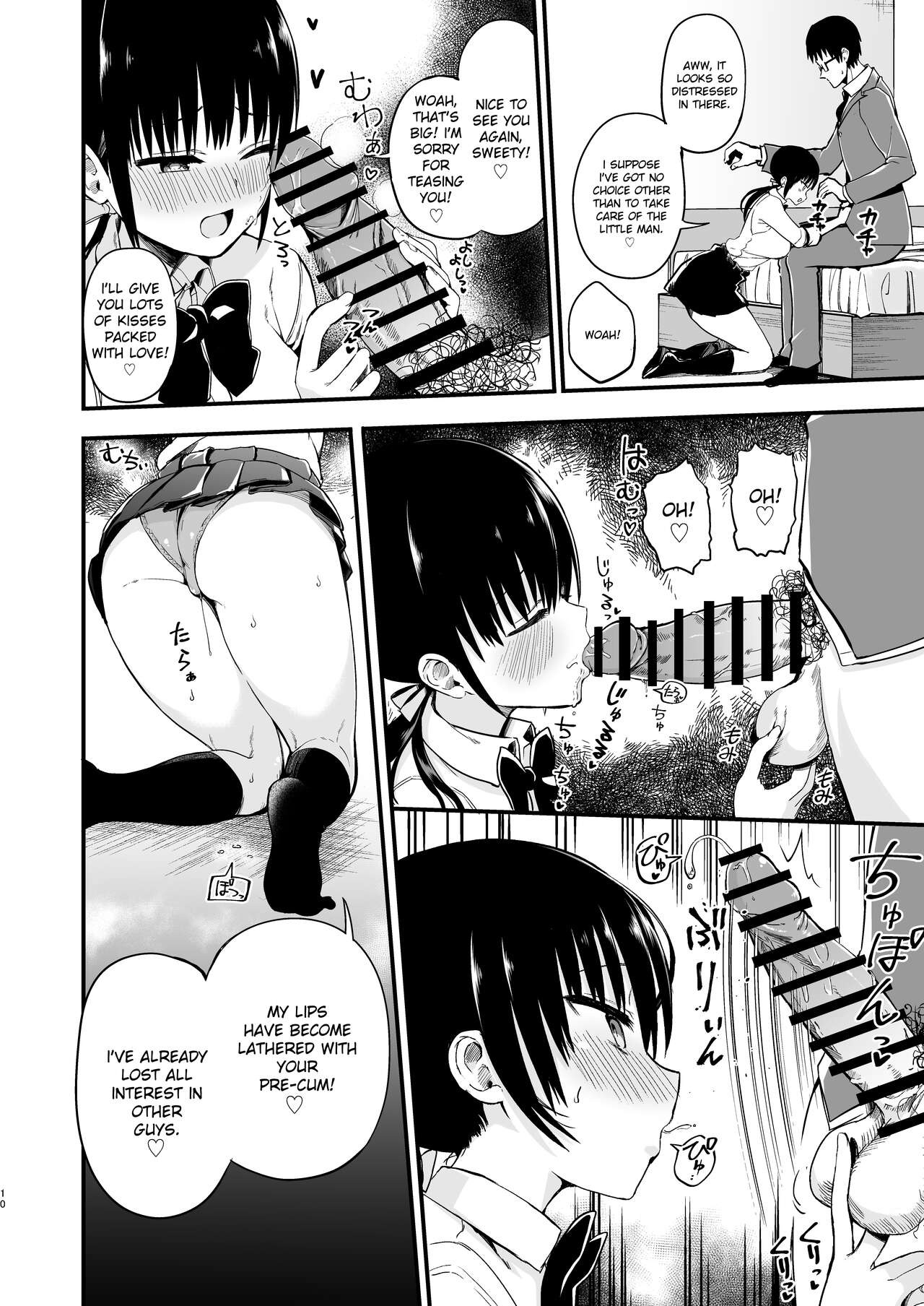 [Aohimo Familia (Chilt)]Kanojo no Imouto ga Kyonyuu Miniskirt JK de Koakuma Kei 3[English] [Ruru Scanlations] [Digital] Page 9