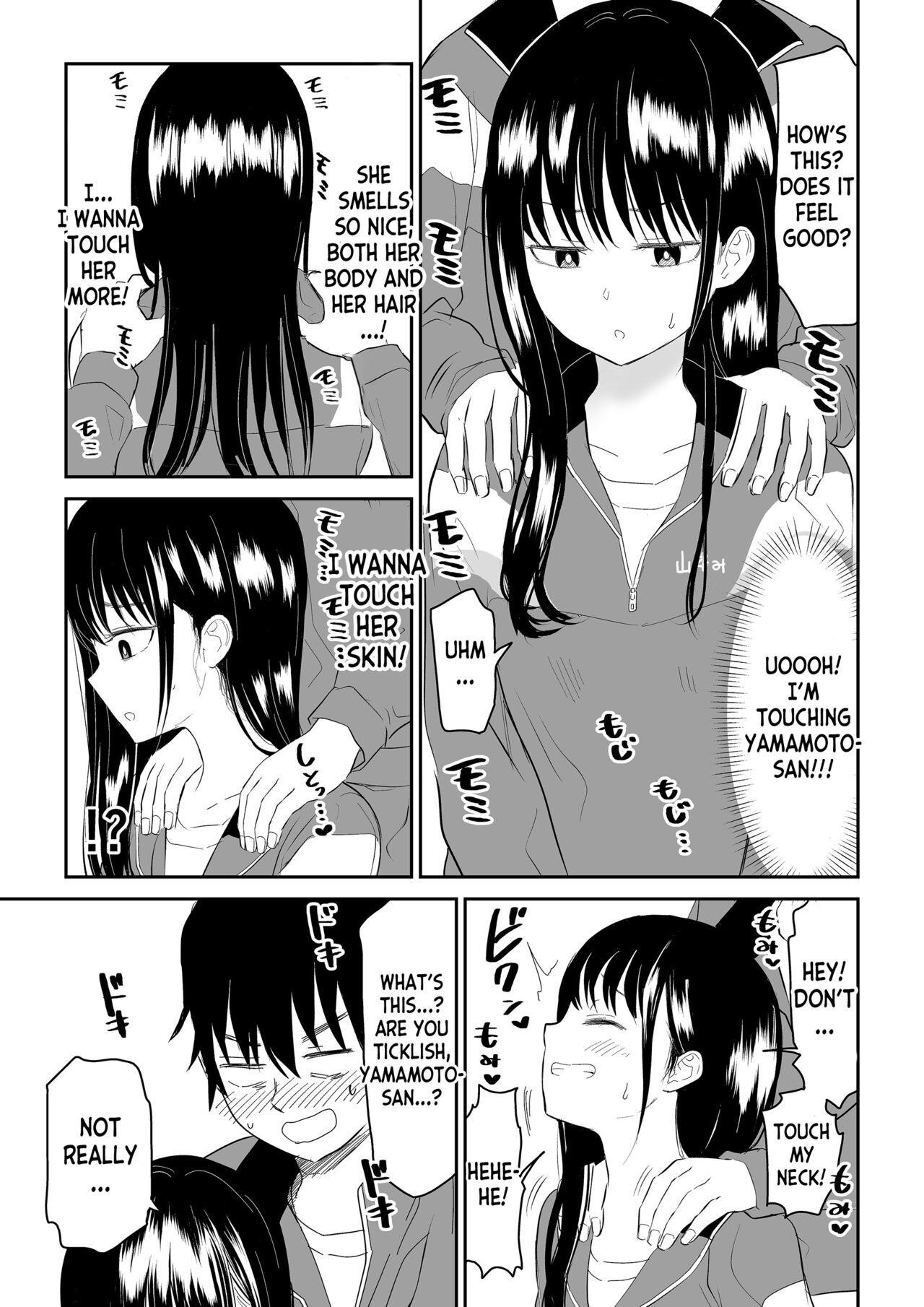 [Niji-Teru]Toraware no Taiiku Souko de Cool-Dere JK to Kusuguri H![English] [desudesu] Page 11