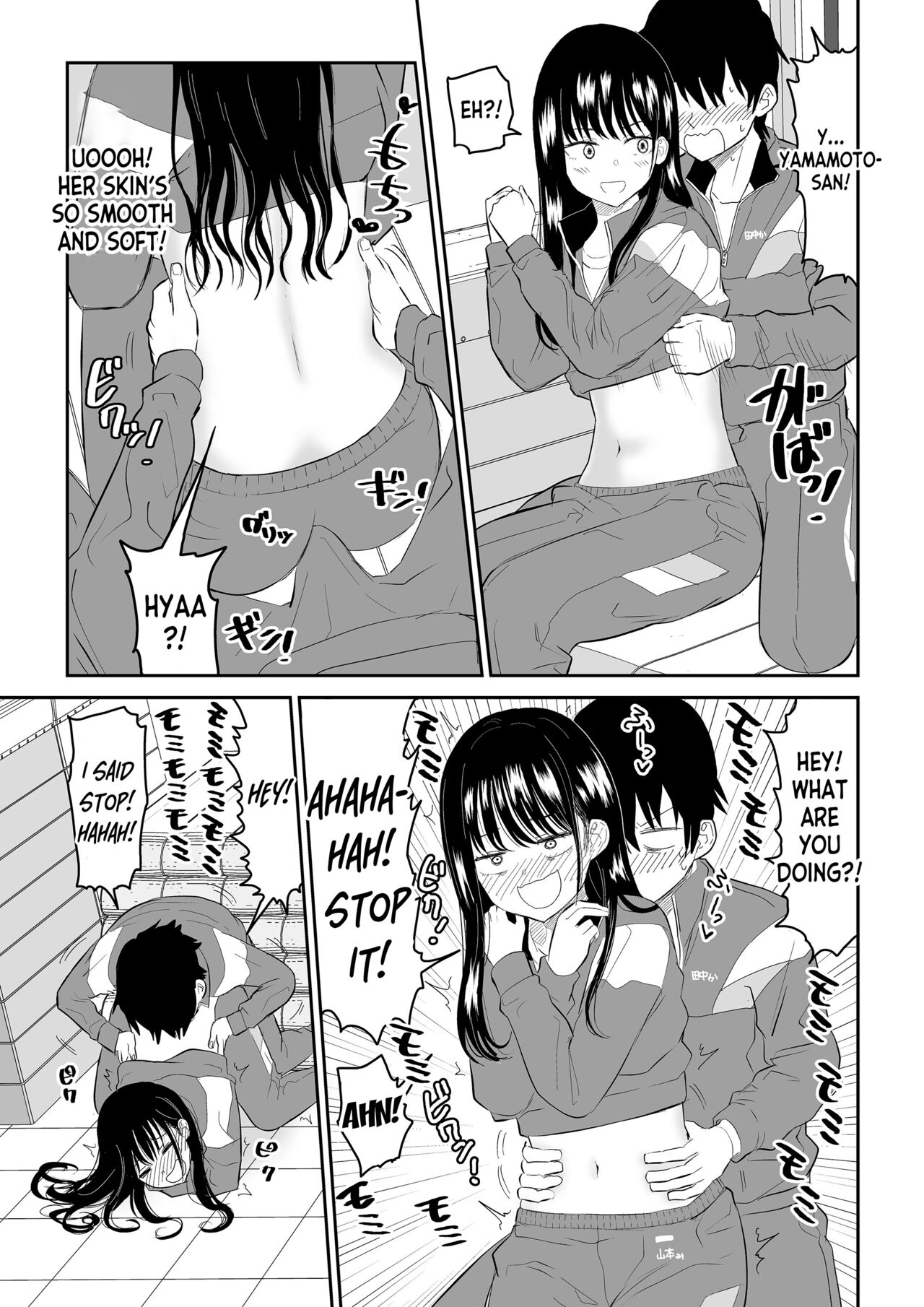 [Niji-Teru]Toraware no Taiiku Souko de Cool-Dere JK to Kusuguri H![English] [desudesu] Page 13