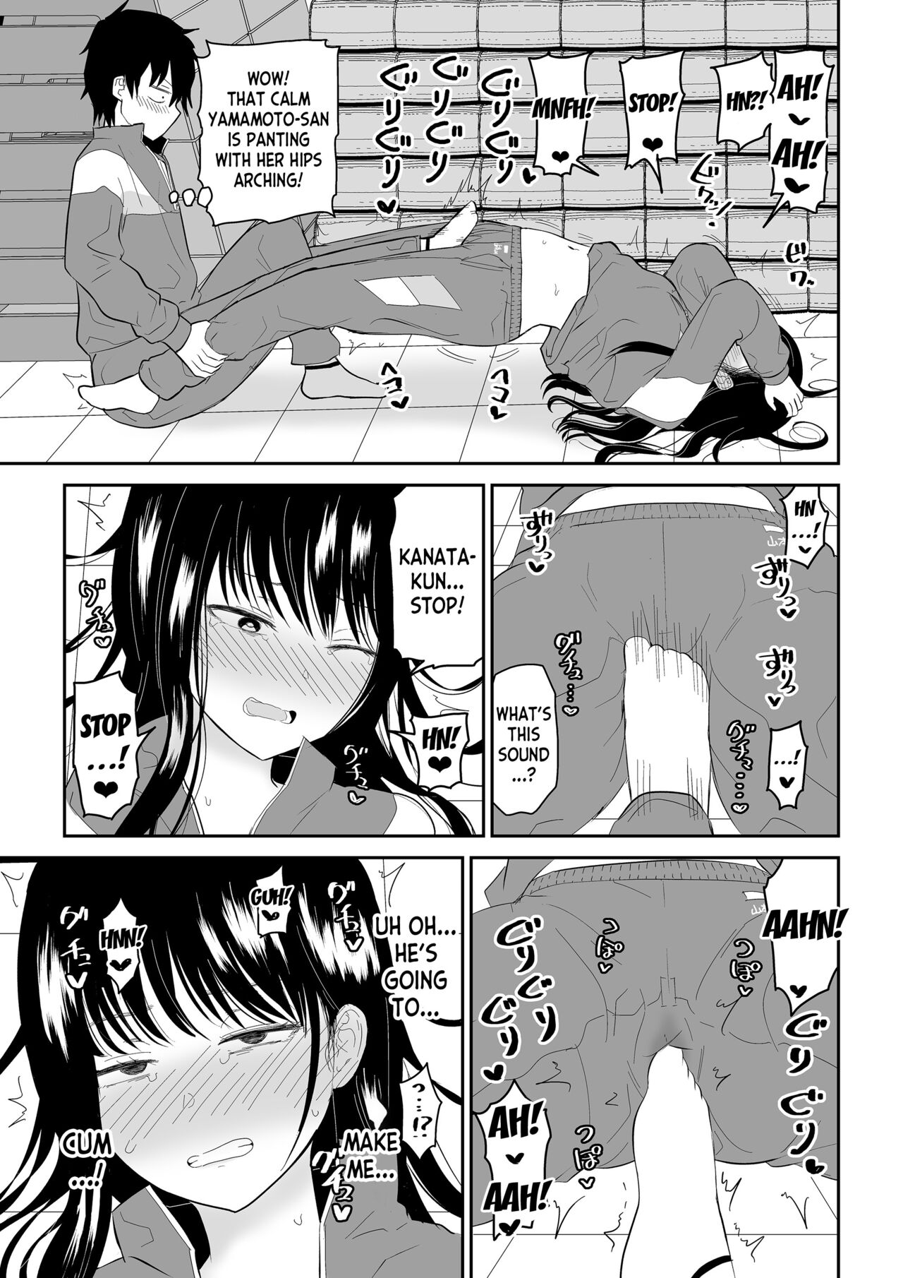 [Niji-Teru]Toraware no Taiiku Souko de Cool-Dere JK to Kusuguri H![English] [desudesu] Page 17