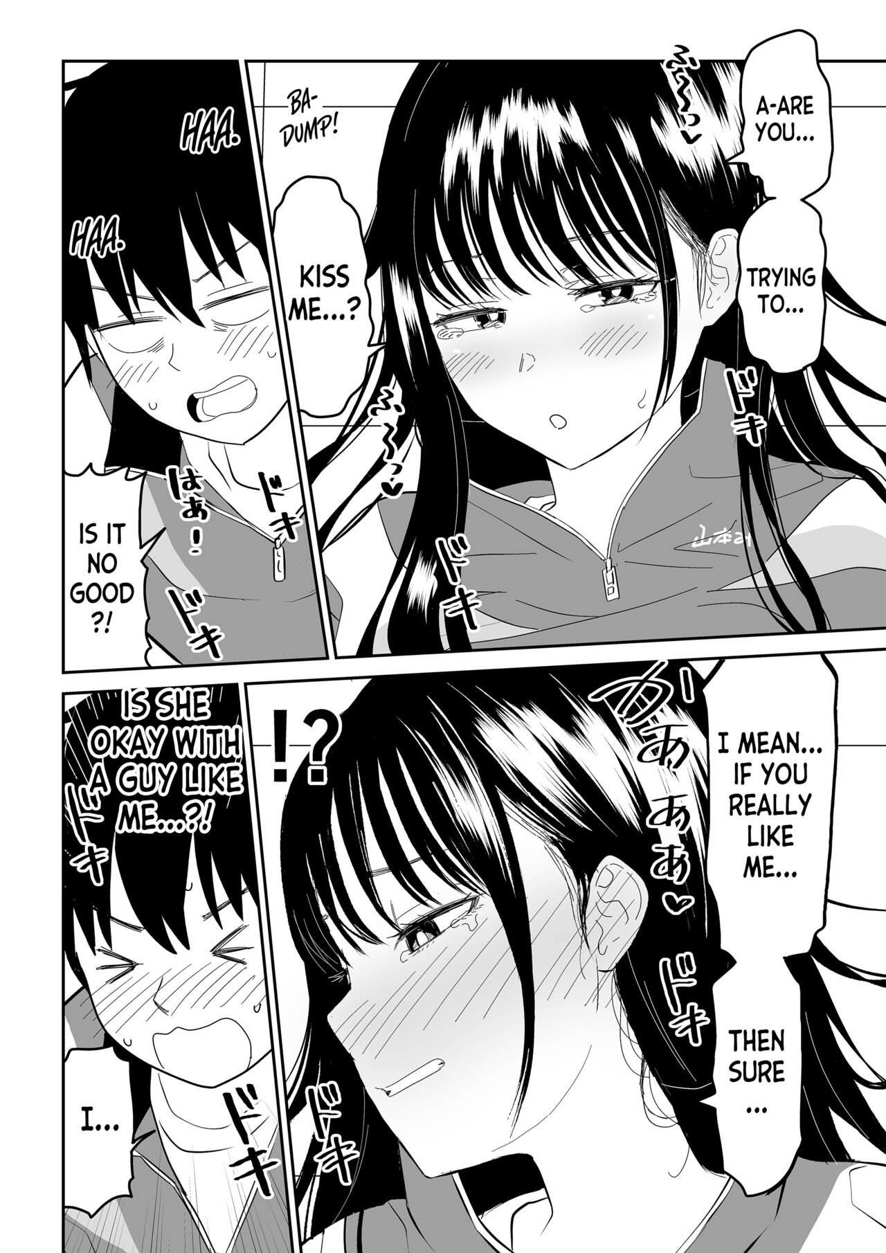 [Niji-Teru]Toraware no Taiiku Souko de Cool-Dere JK to Kusuguri H![English] [desudesu] Page 24