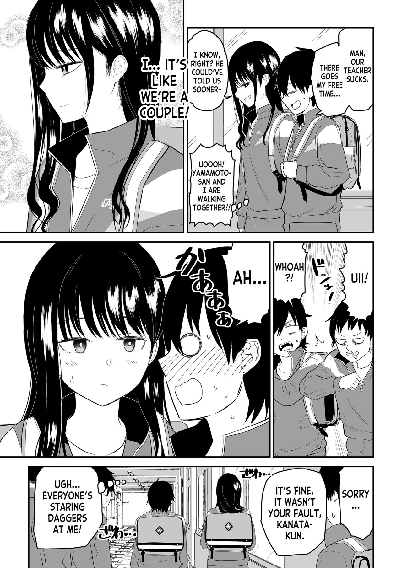 [Niji-Teru]Toraware no Taiiku Souko de Cool-Dere JK to Kusuguri H![English] [desudesu] Page 3