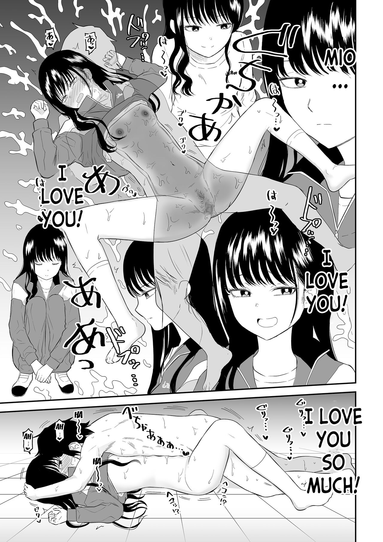 [Niji-Teru]Toraware no Taiiku Souko de Cool-Dere JK to Kusuguri H![English] [desudesu] Page 37