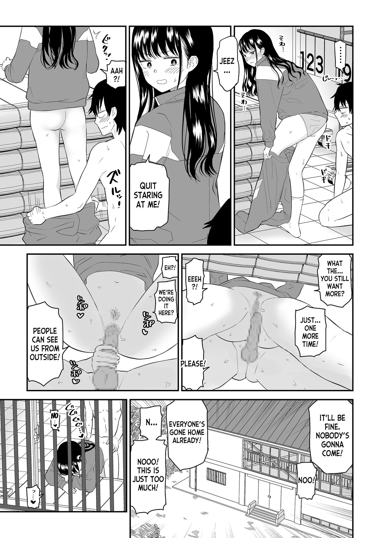 [Niji-Teru]Toraware no Taiiku Souko de Cool-Dere JK to Kusuguri H![English] [desudesu] Page 39