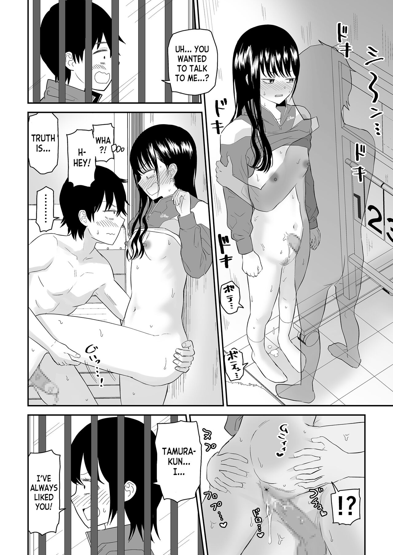 [Niji-Teru]Toraware no Taiiku Souko de Cool-Dere JK to Kusuguri H![English] [desudesu] Page 46