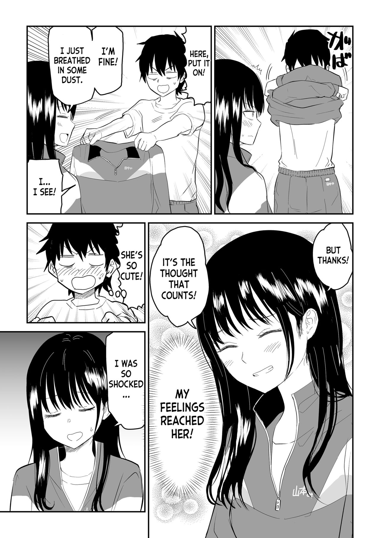 [Niji-Teru]Toraware no Taiiku Souko de Cool-Dere JK to Kusuguri H![English] [desudesu] Page 9