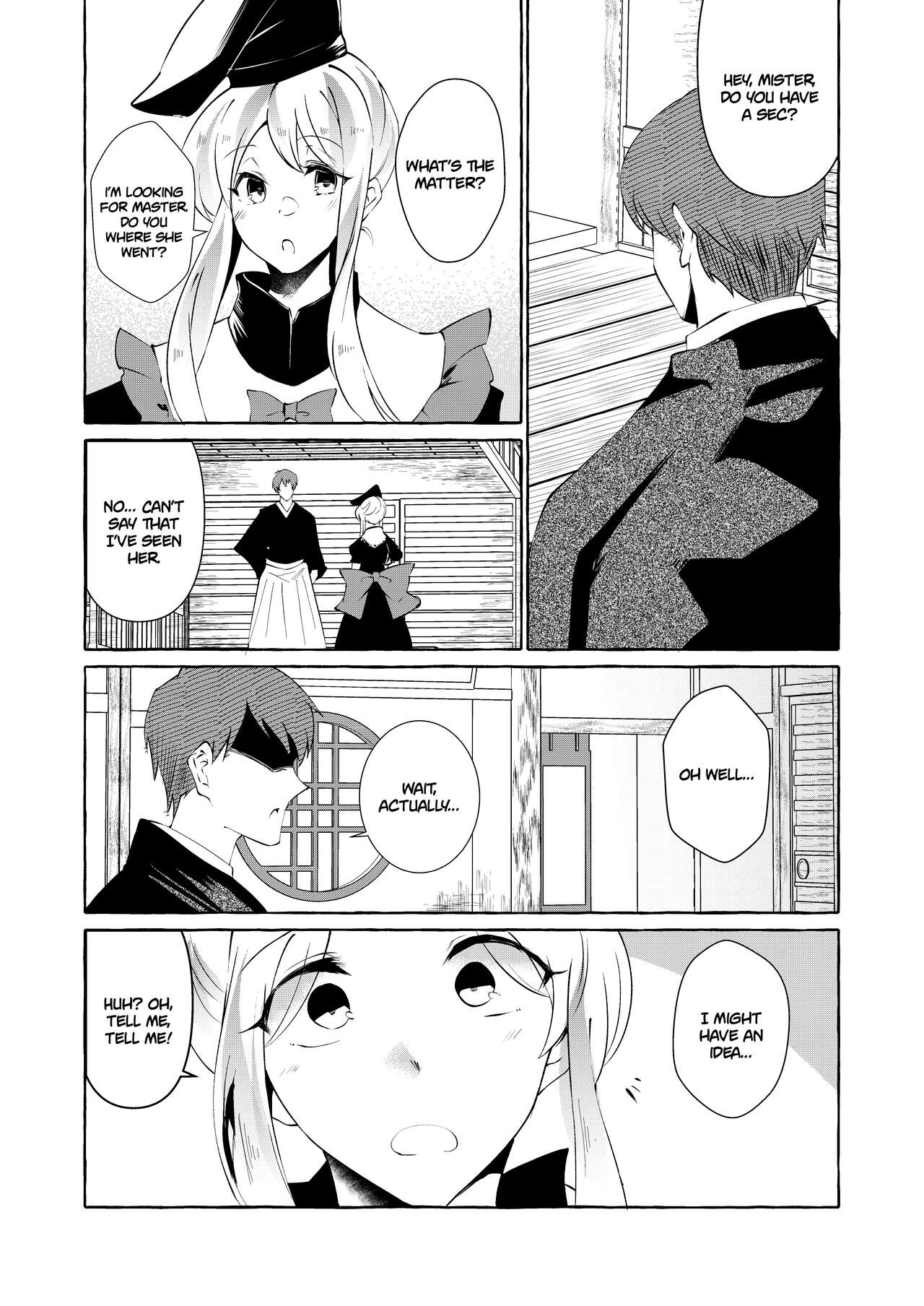 [Cross Country. (Kurokan)]Hitoku Shikirenai Four Boobs | Unconcealed ~ Four Boobs(Touhou Project) [English] [Digital] Page 16