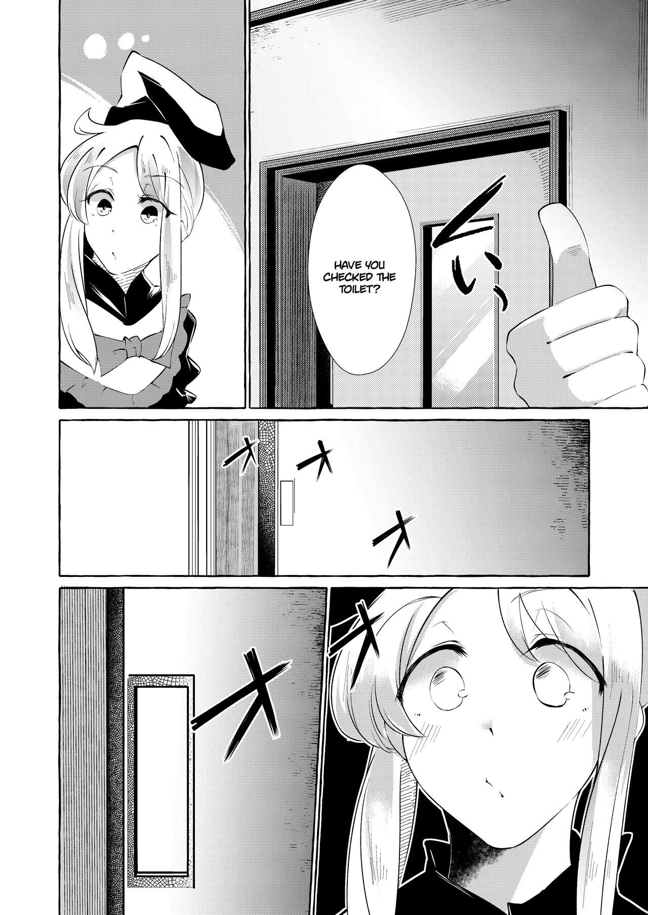 [Cross Country. (Kurokan)]Hitoku Shikirenai Four Boobs | Unconcealed ~ Four Boobs(Touhou Project) [English] [Digital] Page 17