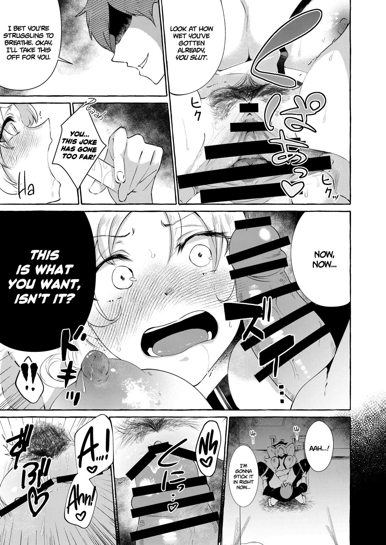 [Cross Country. (Kurokan)]Hitoku Shikirenai Four Boobs | Unconcealed ~ Four Boobs(Touhou Project) [English] [Digital] Page 20