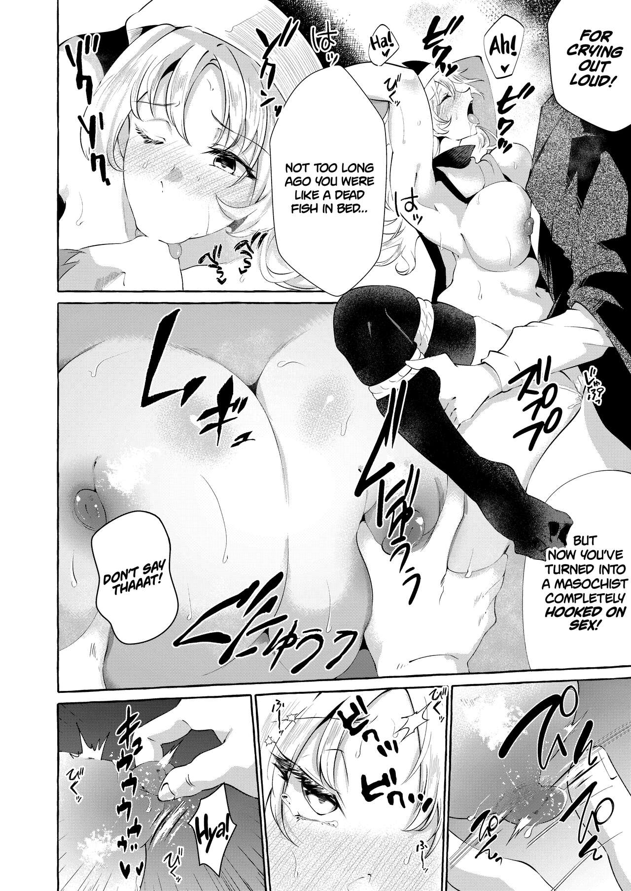 [Cross Country. (Kurokan)]Hitoku Shikirenai Four Boobs | Unconcealed ~ Four Boobs(Touhou Project) [English] [Digital] Page 21