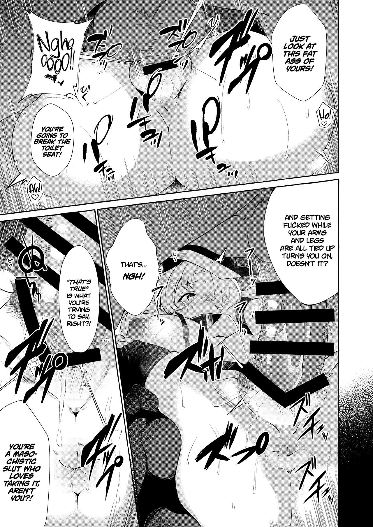 [Cross Country. (Kurokan)]Hitoku Shikirenai Four Boobs | Unconcealed ~ Four Boobs(Touhou Project) [English] [Digital] Page 22