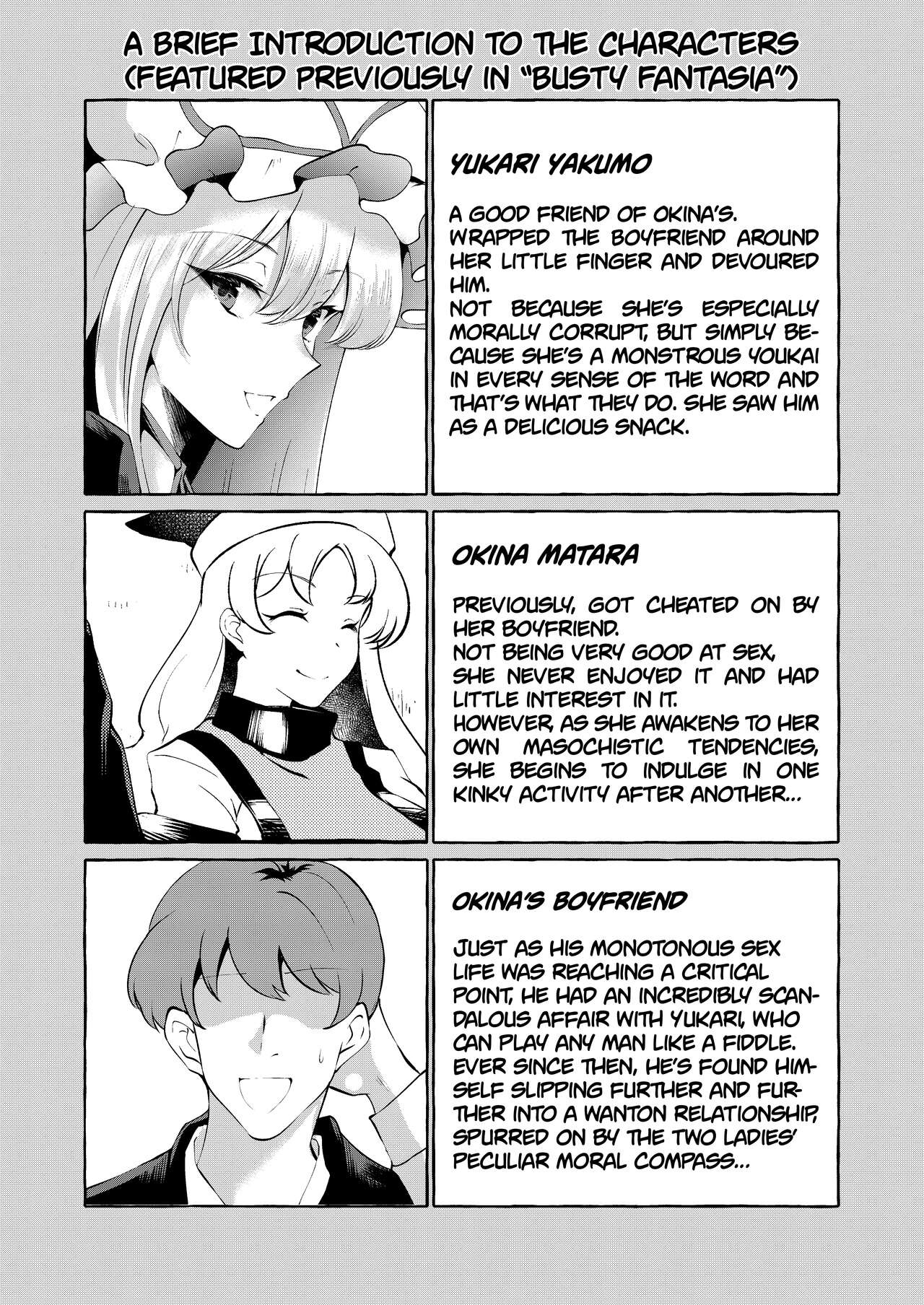 [Cross Country. (Kurokan)]Hitoku Shikirenai Four Boobs | Unconcealed ~ Four Boobs(Touhou Project) [English] [Digital] Page 4