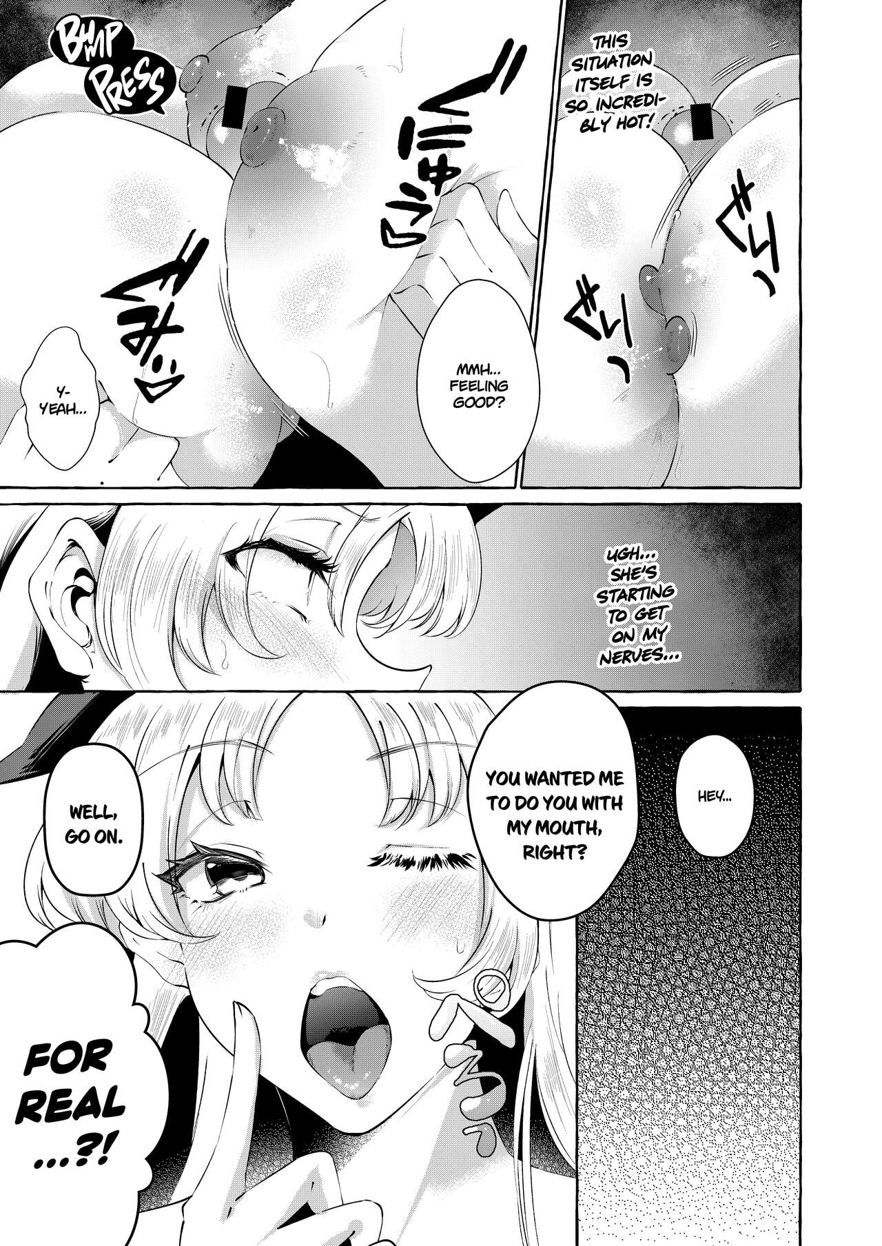 [Cross Country. (Kurokan)]Hitoku Shikirenai Four Boobs | Unconcealed ~ Four Boobs(Touhou Project) [English] [Digital] Page 7