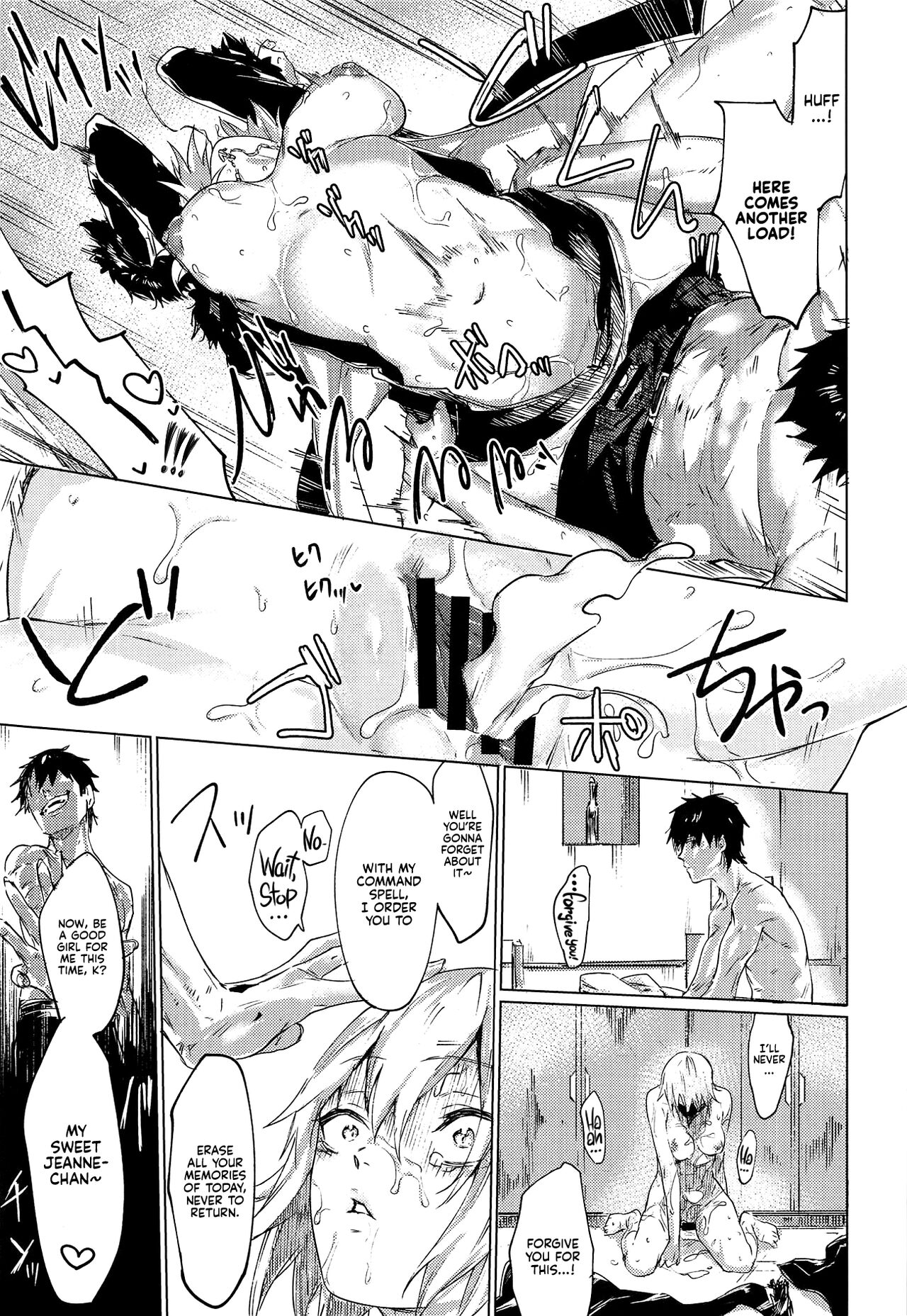(C95) [Yaki Tomahawk Steak (Yakitomato)]Iikagen ni Shite Kure!! Alter-san | Can You Knock it Off Already, Alter-san!!(Fate/Grand Order) [English] [Kyuume] Page 6