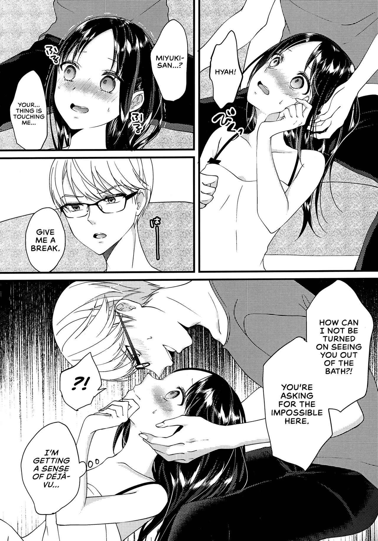 (HaruCC30) [akaihoho (HARU, Nao)]Shirogane Miyuki wa Mite Mitai | Miyuki Shirogane Wants to See(Kaguya-sama wa Kokurasetai) [English] [Zaibatsu] Page 10