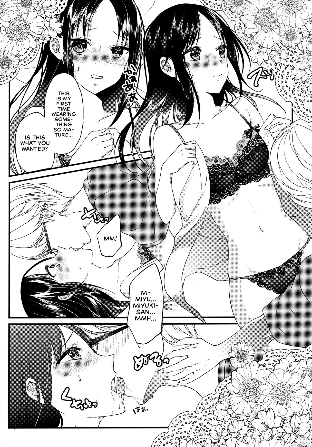 (HaruCC30) [akaihoho (HARU, Nao)]Shirogane Miyuki wa Mite Mitai | Miyuki Shirogane Wants to See(Kaguya-sama wa Kokurasetai) [English] [Zaibatsu] Page 13