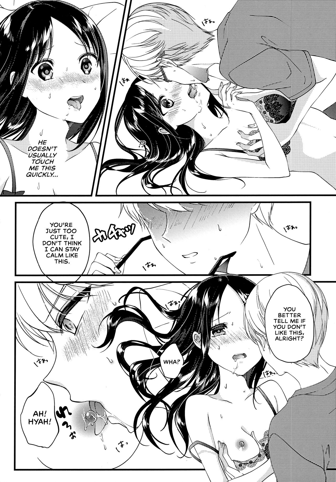 (HaruCC30) [akaihoho (HARU, Nao)]Shirogane Miyuki wa Mite Mitai | Miyuki Shirogane Wants to See(Kaguya-sama wa Kokurasetai) [English] [Zaibatsu] Page 14