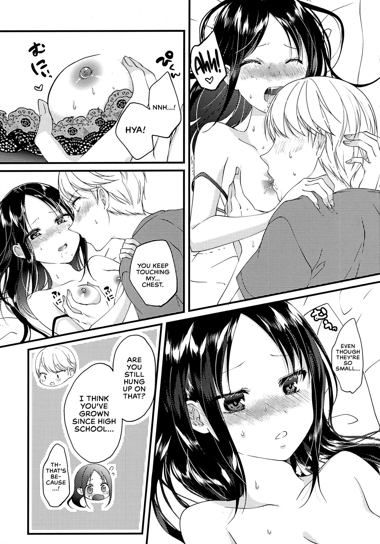 (HaruCC30) [akaihoho (HARU, Nao)]Shirogane Miyuki wa Mite Mitai | Miyuki Shirogane Wants to See(Kaguya-sama wa Kokurasetai) [English] [Zaibatsu] Page 15