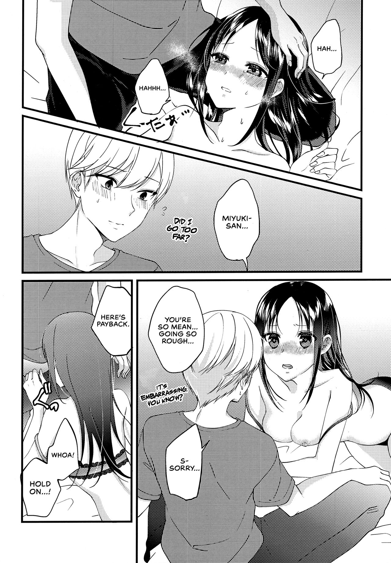 (HaruCC30) [akaihoho (HARU, Nao)]Shirogane Miyuki wa Mite Mitai | Miyuki Shirogane Wants to See(Kaguya-sama wa Kokurasetai) [English] [Zaibatsu] Page 20