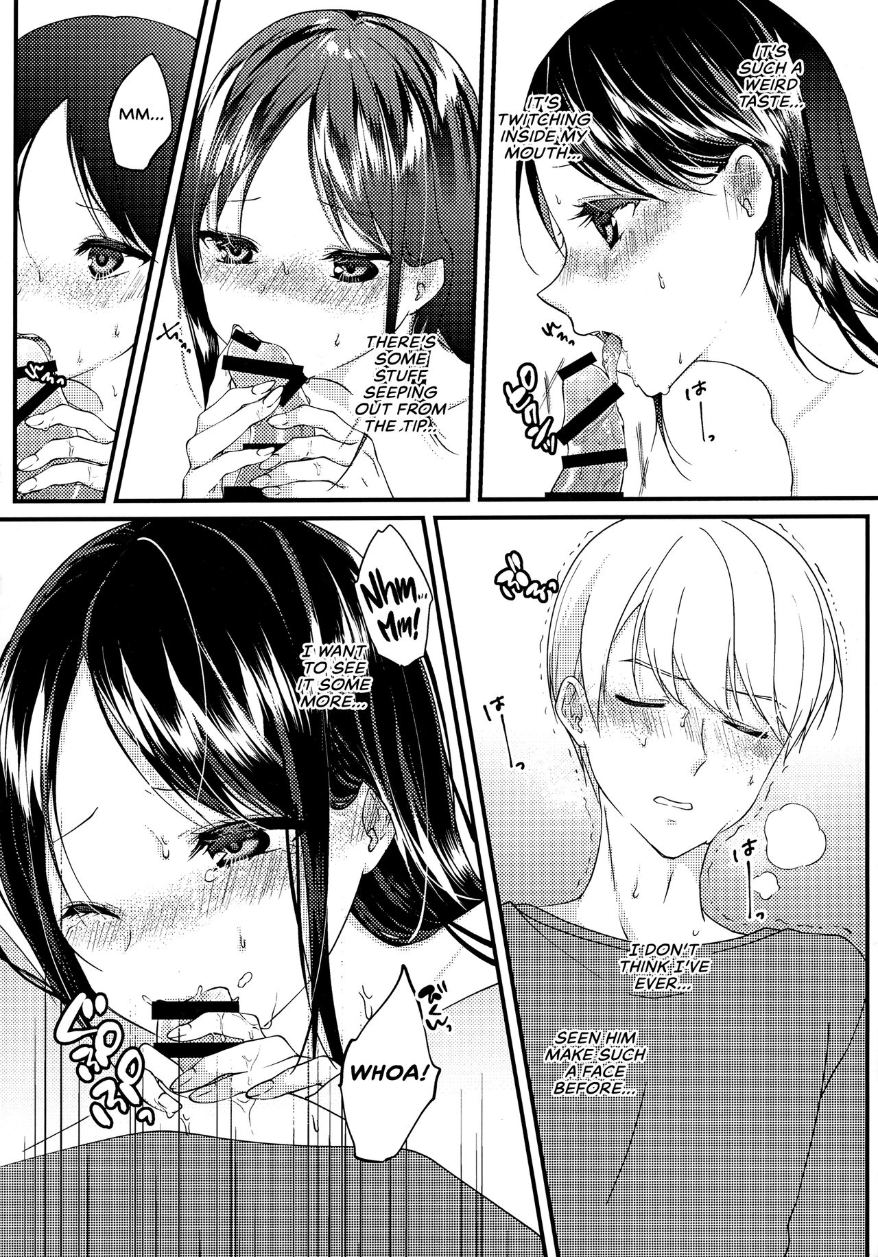 (HaruCC30) [akaihoho (HARU, Nao)]Shirogane Miyuki wa Mite Mitai | Miyuki Shirogane Wants to See(Kaguya-sama wa Kokurasetai) [English] [Zaibatsu] Page 22