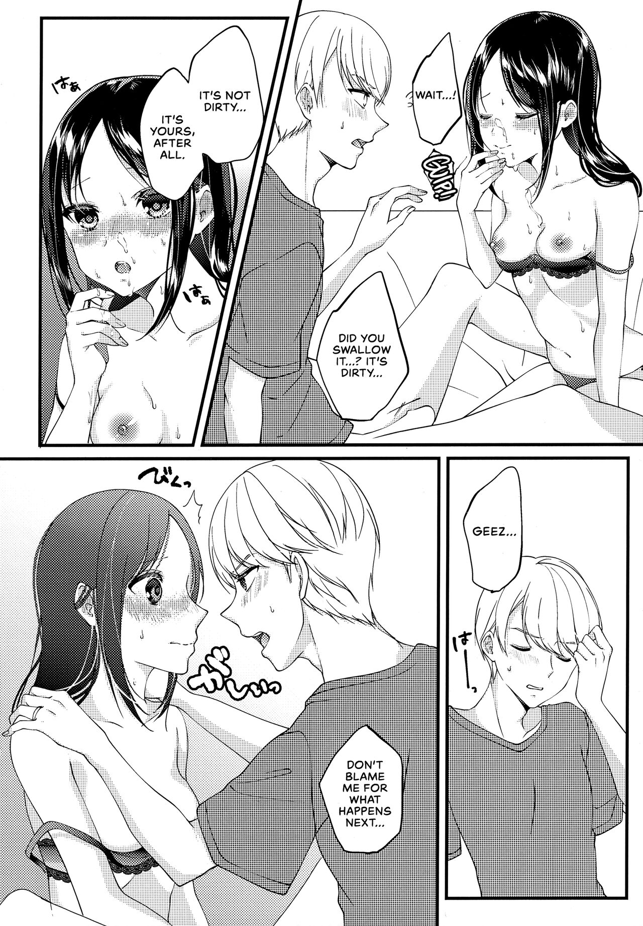 (HaruCC30) [akaihoho (HARU, Nao)]Shirogane Miyuki wa Mite Mitai | Miyuki Shirogane Wants to See(Kaguya-sama wa Kokurasetai) [English] [Zaibatsu] Page 24