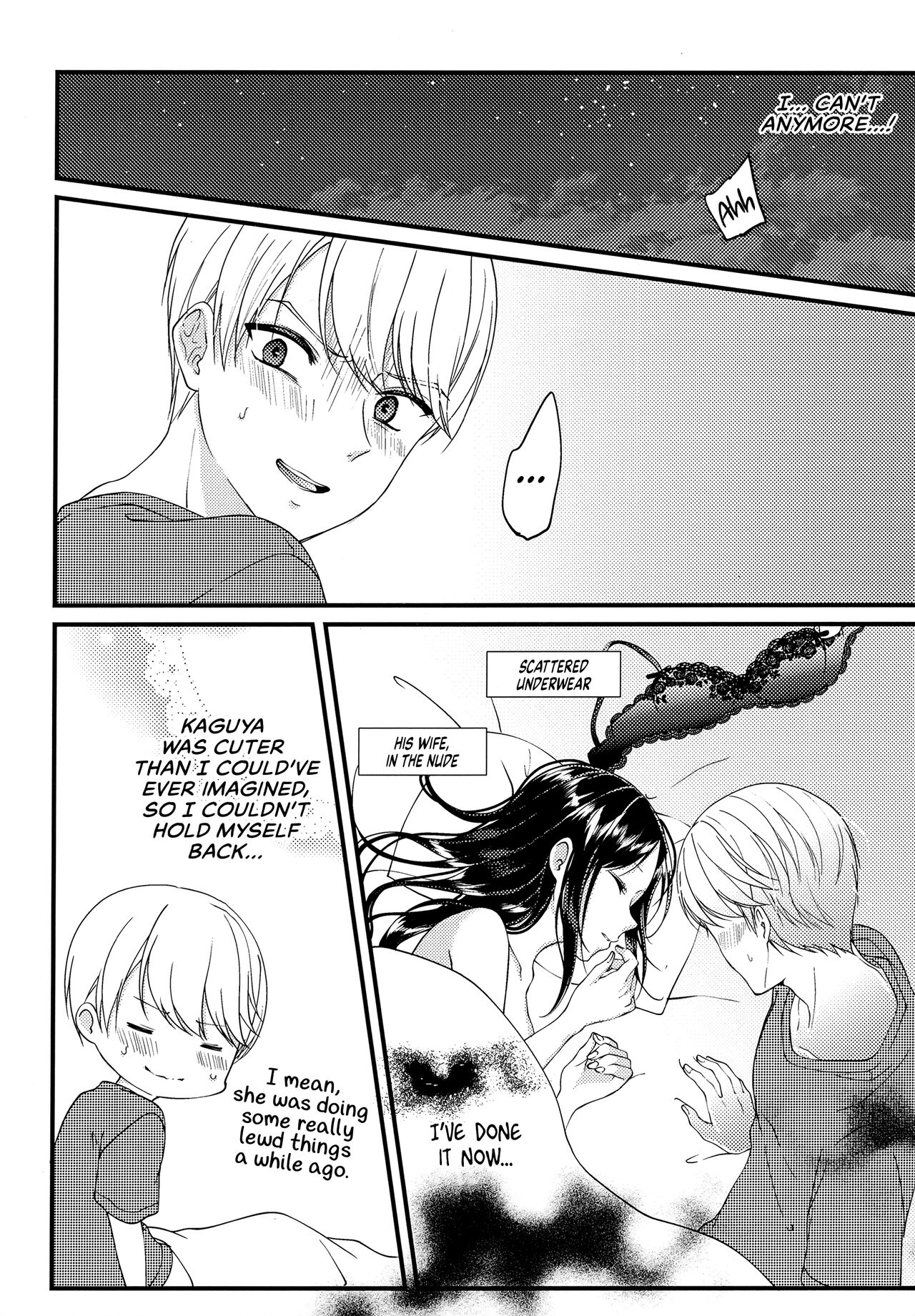 (HaruCC30) [akaihoho (HARU, Nao)]Shirogane Miyuki wa Mite Mitai | Miyuki Shirogane Wants to See(Kaguya-sama wa Kokurasetai) [English] [Zaibatsu] Page 34
