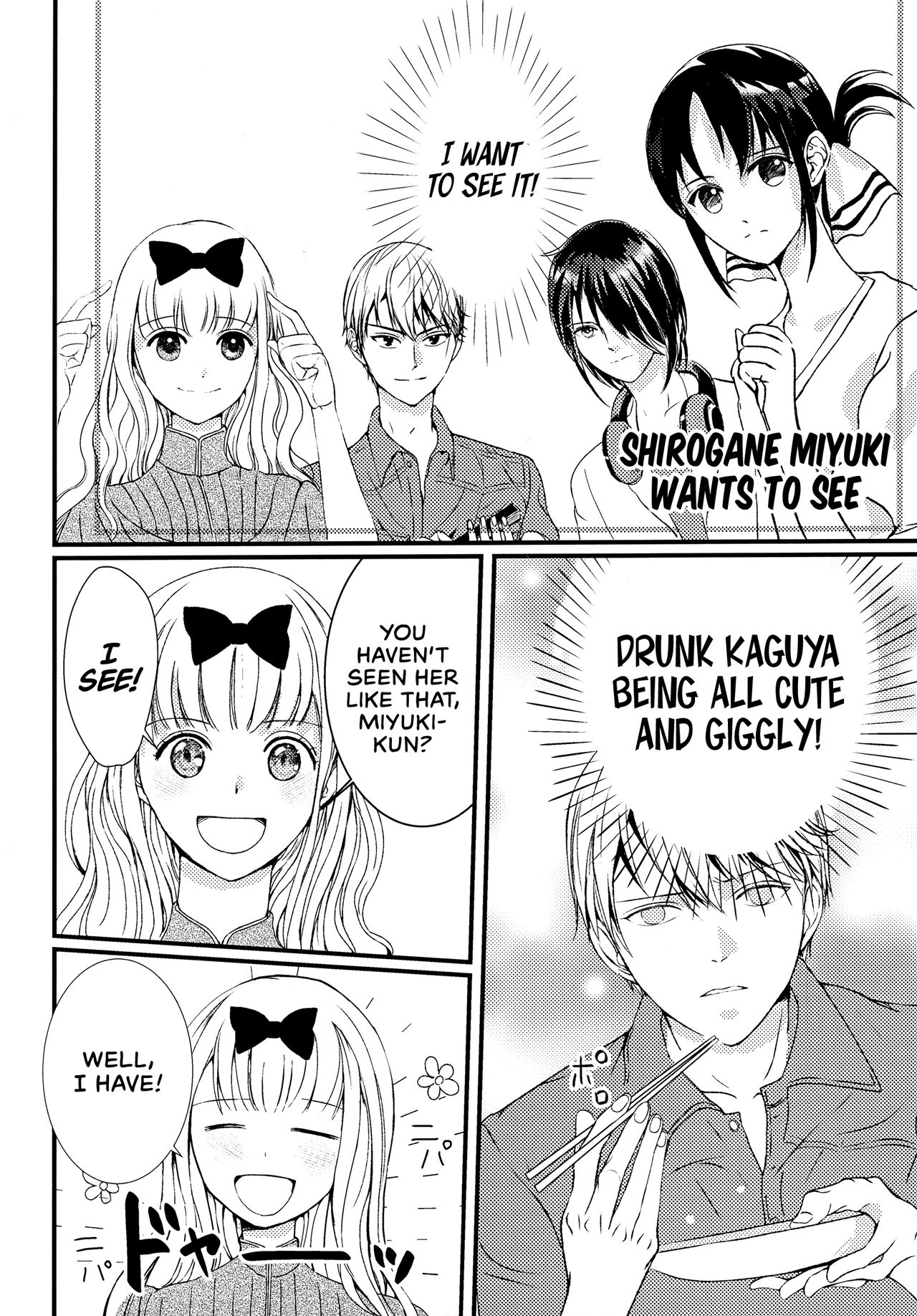 (HaruCC30) [akaihoho (HARU, Nao)]Shirogane Miyuki wa Mite Mitai | Miyuki Shirogane Wants to See(Kaguya-sama wa Kokurasetai) [English] [Zaibatsu] Page 38