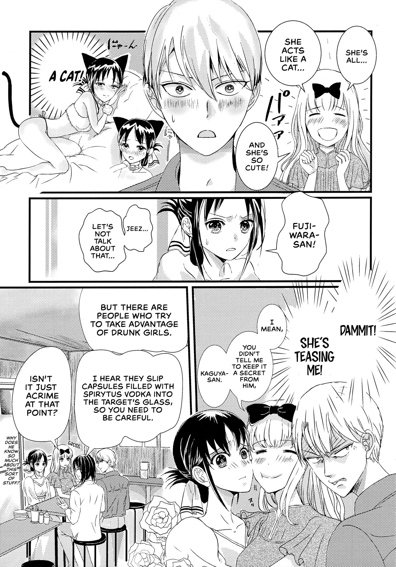 (HaruCC30) [akaihoho (HARU, Nao)]Shirogane Miyuki wa Mite Mitai | Miyuki Shirogane Wants to See(Kaguya-sama wa Kokurasetai) [English] [Zaibatsu] Page 39