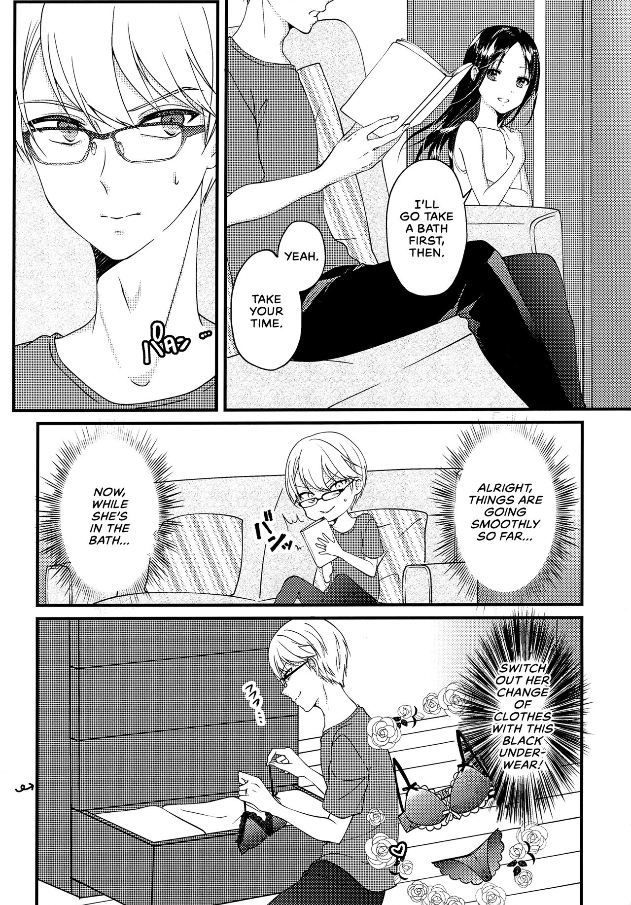 (HaruCC30) [akaihoho (HARU, Nao)]Shirogane Miyuki wa Mite Mitai | Miyuki Shirogane Wants to See(Kaguya-sama wa Kokurasetai) [English] [Zaibatsu] Page 4