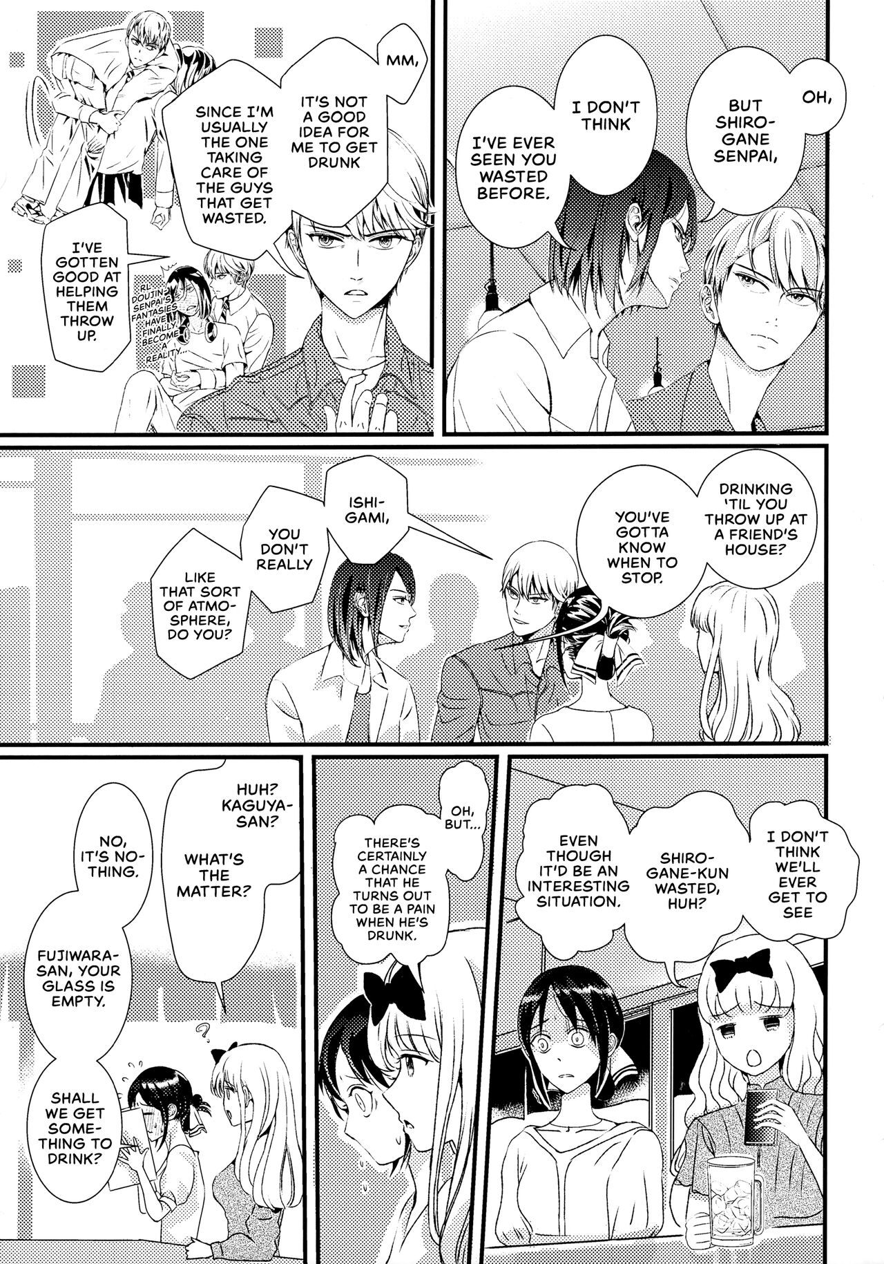 (HaruCC30) [akaihoho (HARU, Nao)]Shirogane Miyuki wa Mite Mitai | Miyuki Shirogane Wants to See(Kaguya-sama wa Kokurasetai) [English] [Zaibatsu] Page 41