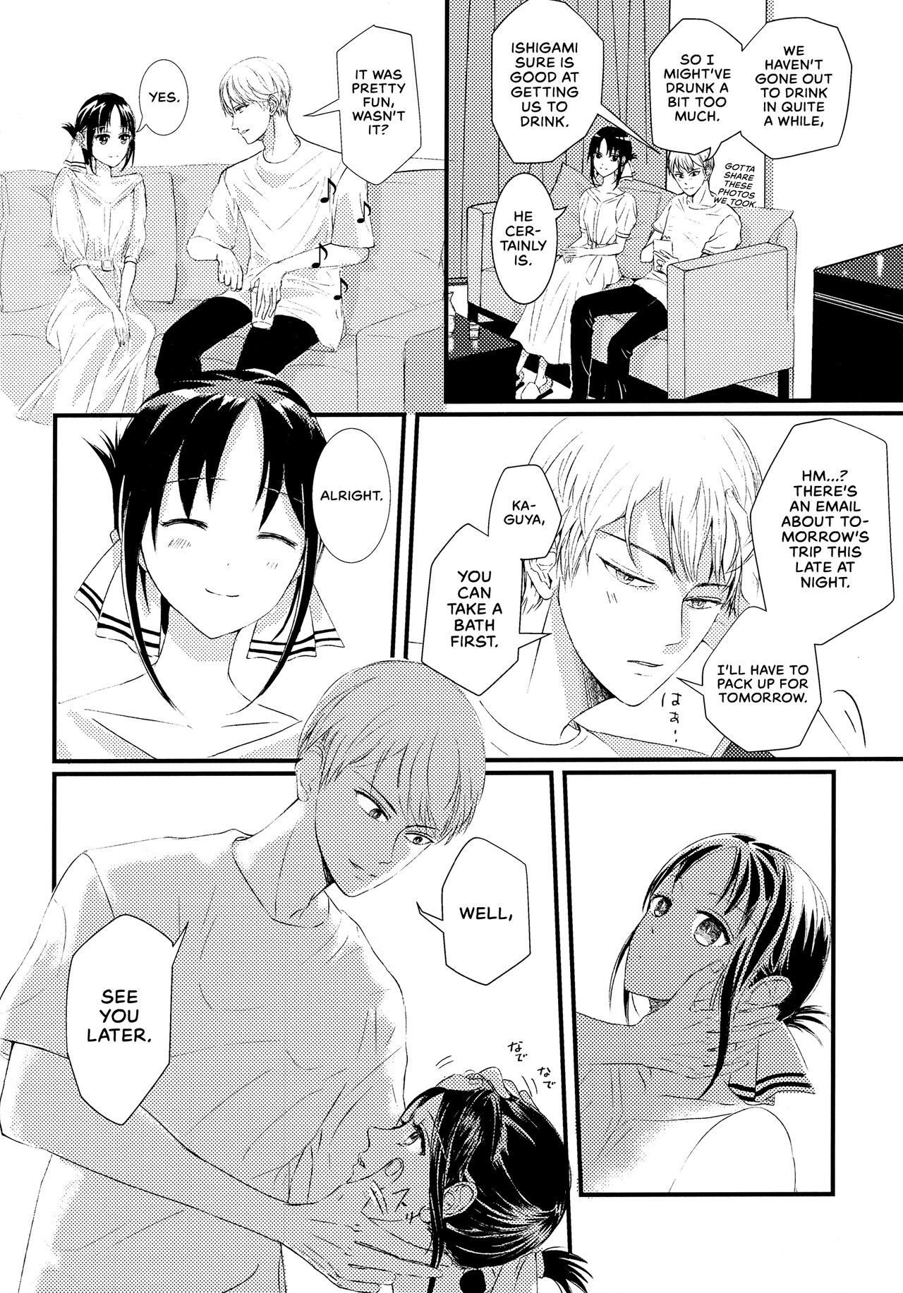 (HaruCC30) [akaihoho (HARU, Nao)]Shirogane Miyuki wa Mite Mitai | Miyuki Shirogane Wants to See(Kaguya-sama wa Kokurasetai) [English] [Zaibatsu] Page 44