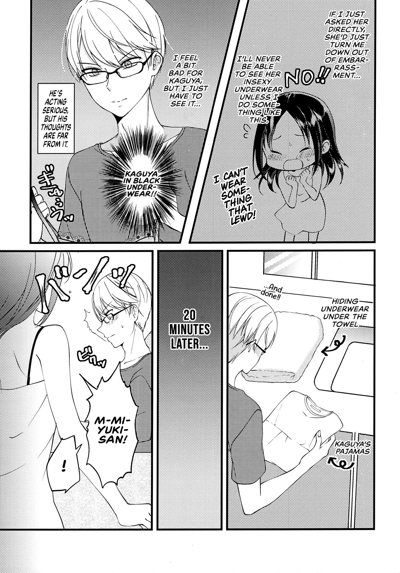 (HaruCC30) [akaihoho (HARU, Nao)]Shirogane Miyuki wa Mite Mitai | Miyuki Shirogane Wants to See(Kaguya-sama wa Kokurasetai) [English] [Zaibatsu] Page 5