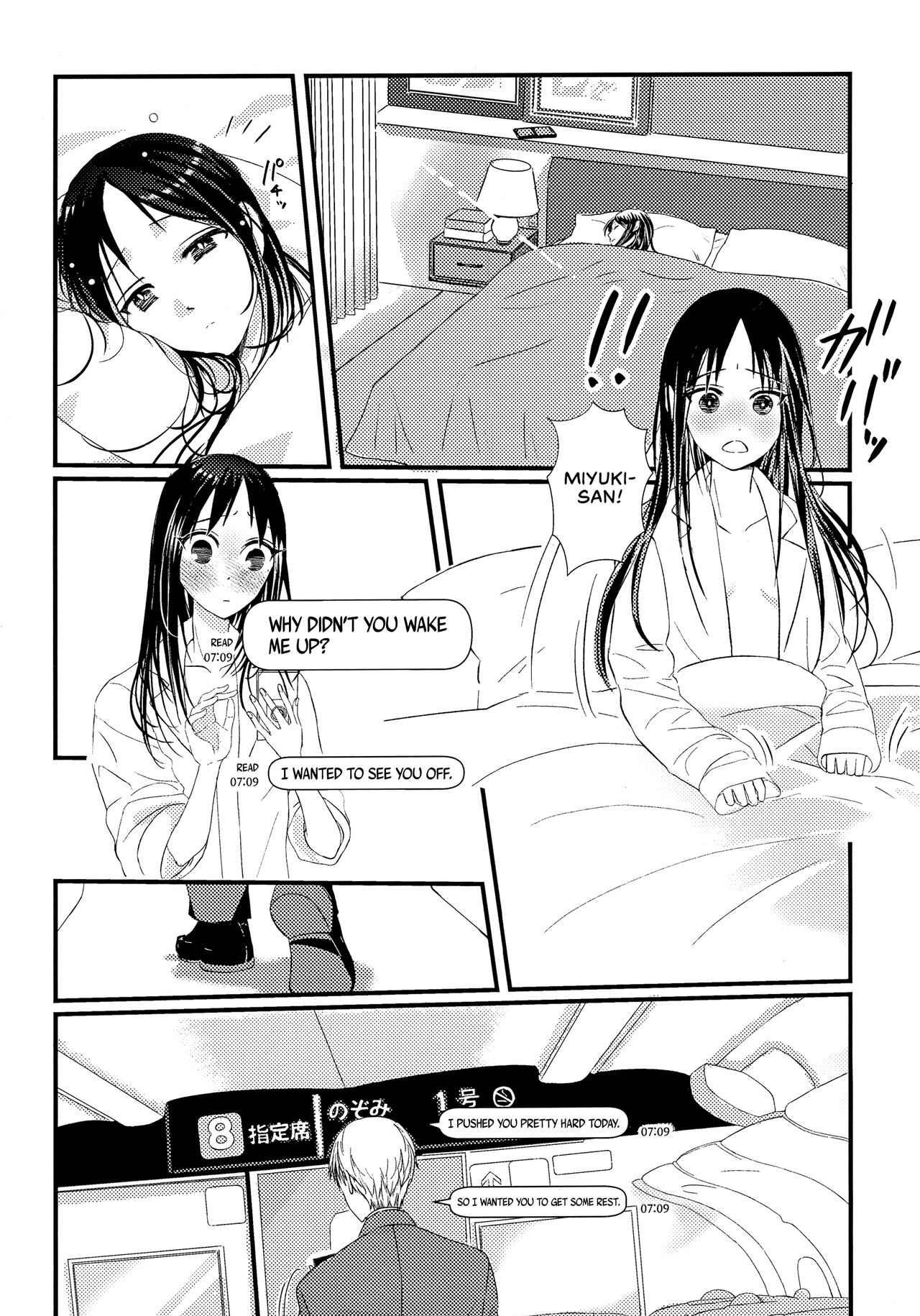 (HaruCC30) [akaihoho (HARU, Nao)]Shirogane Miyuki wa Mite Mitai | Miyuki Shirogane Wants to See(Kaguya-sama wa Kokurasetai) [English] [Zaibatsu] Page 66