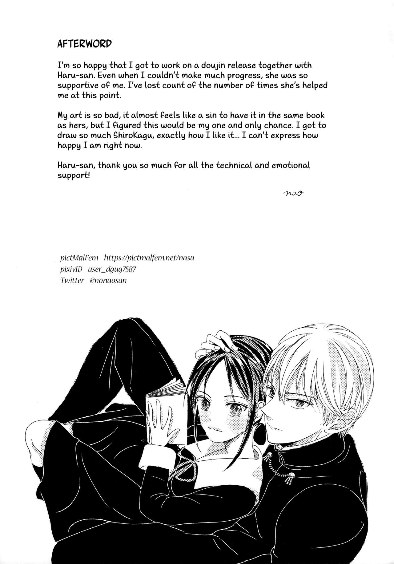 (HaruCC30) [akaihoho (HARU, Nao)]Shirogane Miyuki wa Mite Mitai | Miyuki Shirogane Wants to See(Kaguya-sama wa Kokurasetai) [English] [Zaibatsu] Page 69