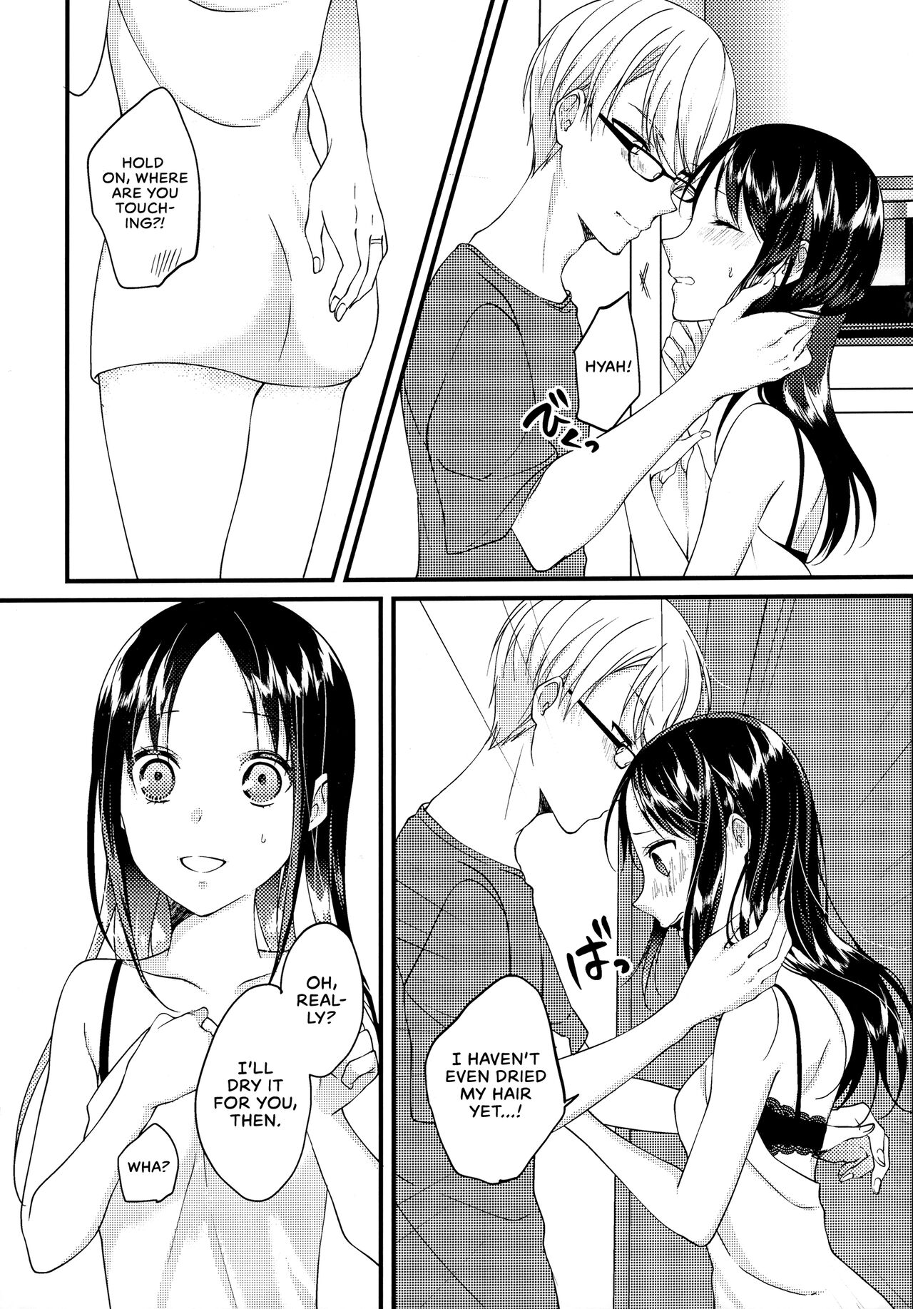 (HaruCC30) [akaihoho (HARU, Nao)]Shirogane Miyuki wa Mite Mitai | Miyuki Shirogane Wants to See(Kaguya-sama wa Kokurasetai) [English] [Zaibatsu] Page 7
