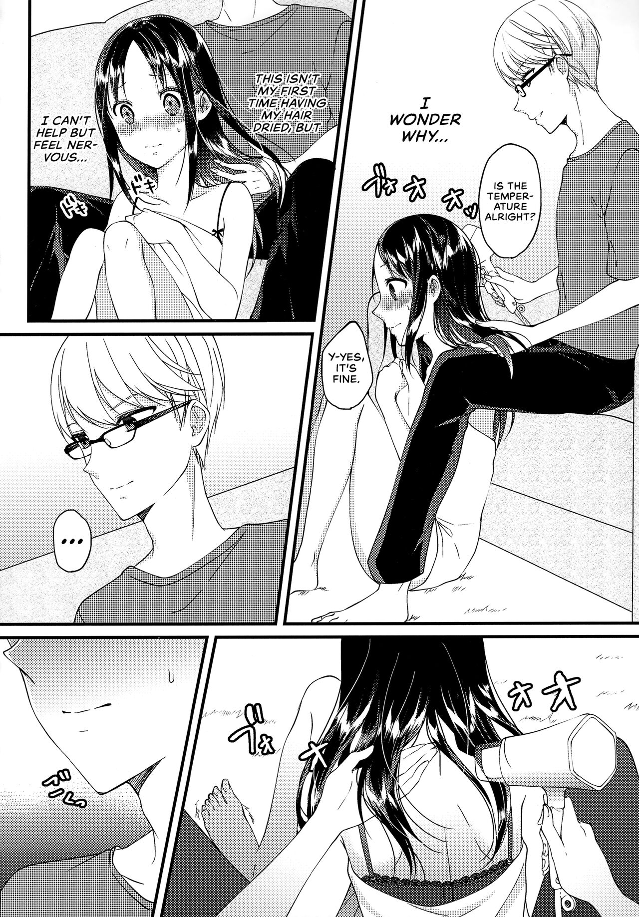 (HaruCC30) [akaihoho (HARU, Nao)]Shirogane Miyuki wa Mite Mitai | Miyuki Shirogane Wants to See(Kaguya-sama wa Kokurasetai) [English] [Zaibatsu] Page 8