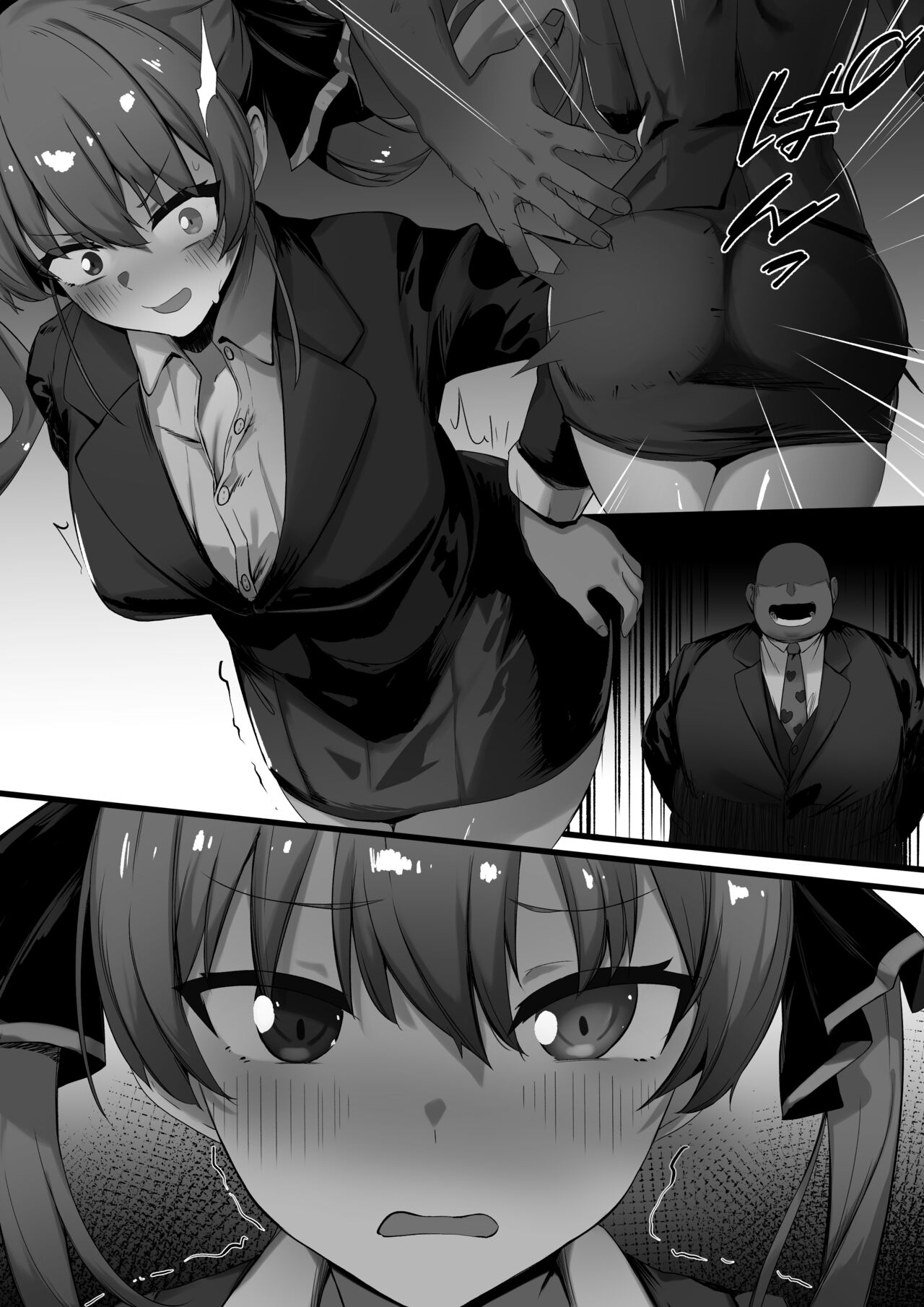 [ramuda]OLmrn(Houshou Marine) [English] Page 17