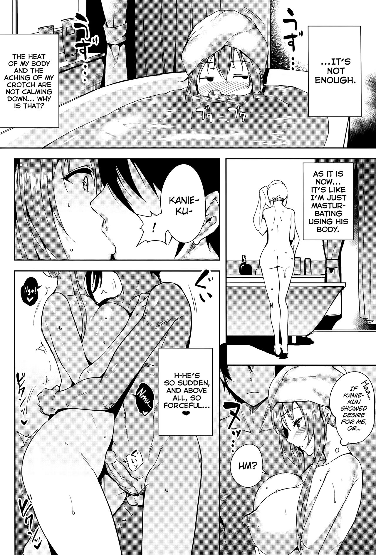 (C87) [Ink Complex (Tomohiro Kai)]Amagi Butaiura | Amagi Backstage(Amagi Brilliant Park) [English] [biribiri] [Decensored] Page 12