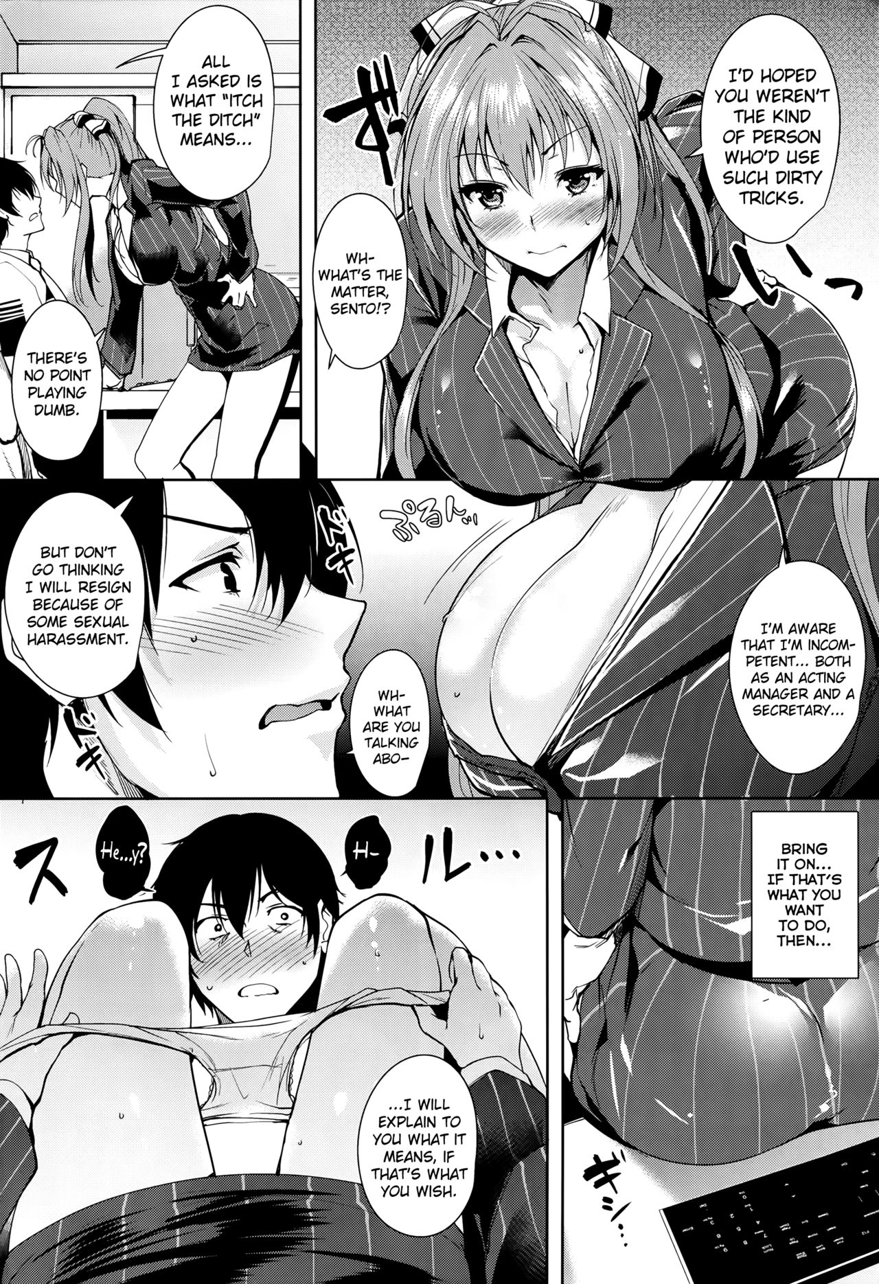 (C87) [Ink Complex (Tomohiro Kai)]Amagi Butaiura | Amagi Backstage(Amagi Brilliant Park) [English] [biribiri] [Decensored] Page 4