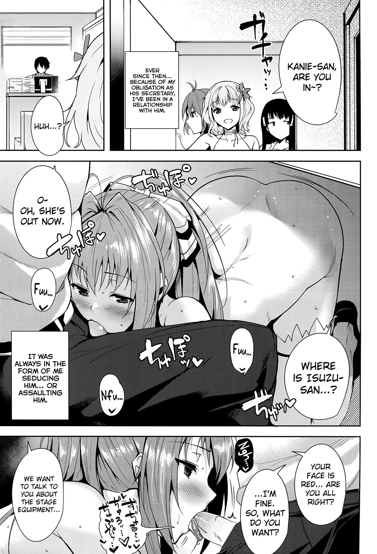 (C87) [Ink Complex (Tomohiro Kai)]Amagi Butaiura | Amagi Backstage(Amagi Brilliant Park) [English] [biribiri] [Decensored] Page 7