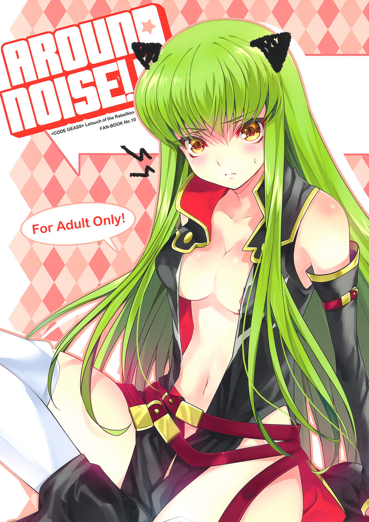 (C81) [CREAYUS (Rangetsu)]AROUND NOISE!(Code Geass: Lelouch of the Rebellion) [English] Page 1